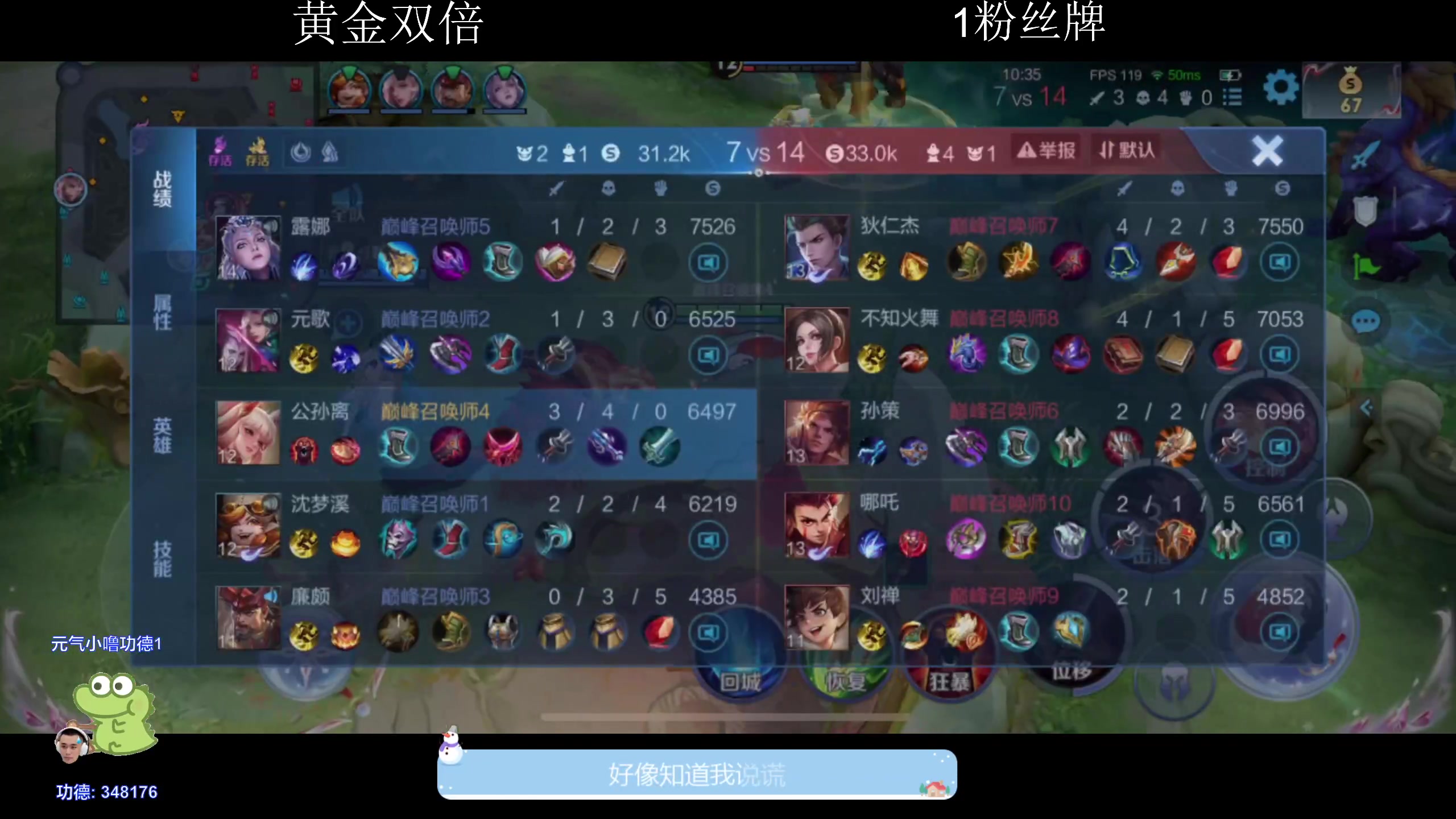 【2024-03-05 22点场】DYG萧玦：巅峰赛冲冲冲188805