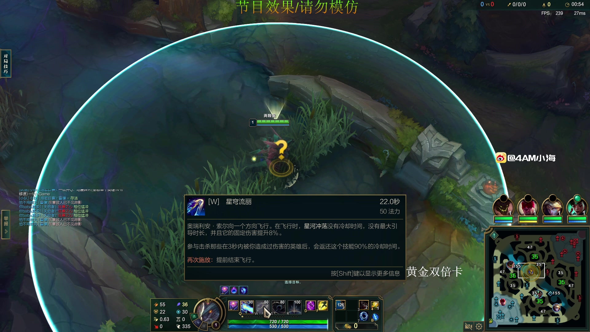 【2024-03-06 02点场】4AM小海xx丶：FPP大师局开ROLL