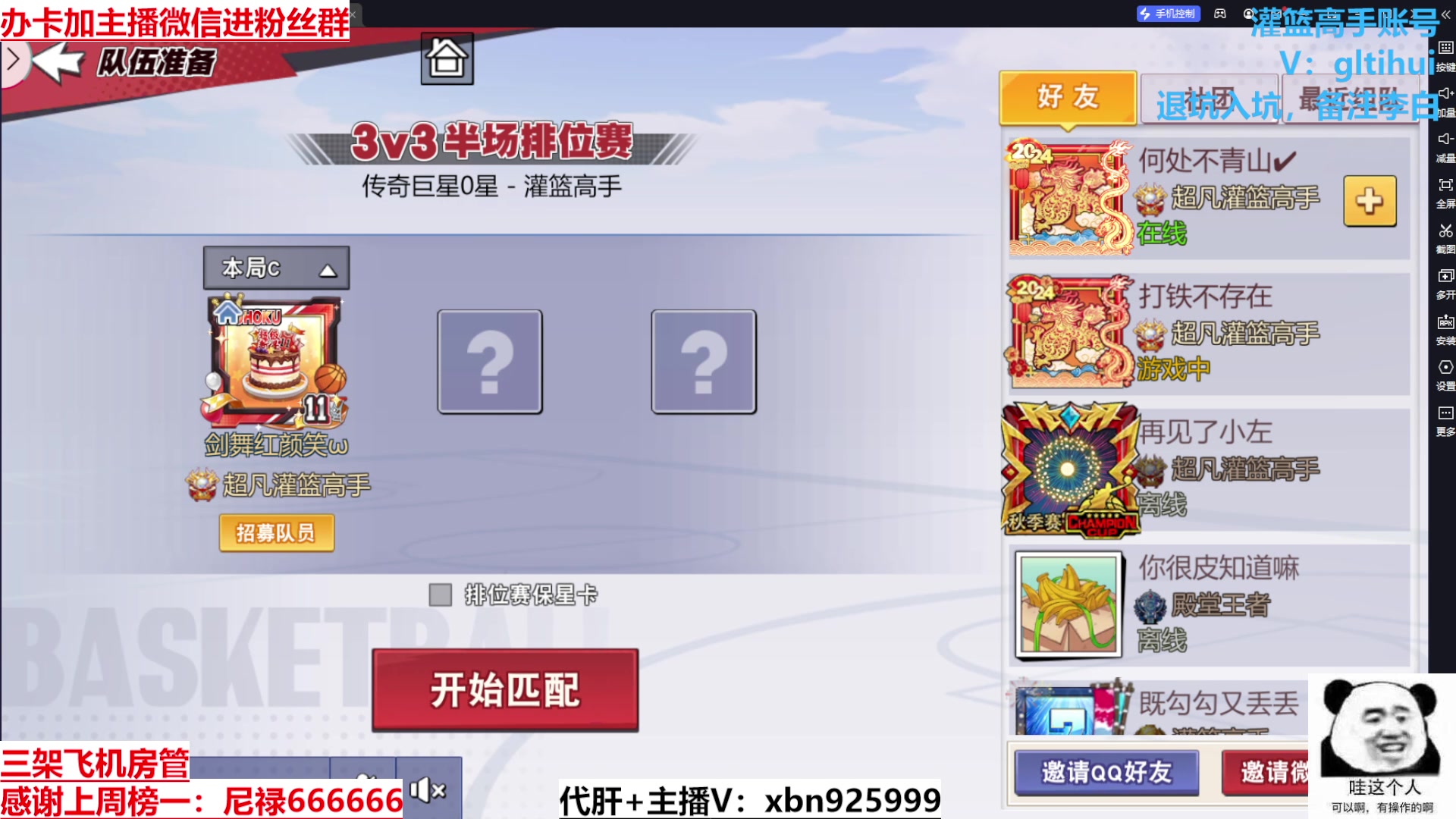 【2024-03-05 13点场】Lv丶李白：欲买桂花同载酒 终不似 少年游