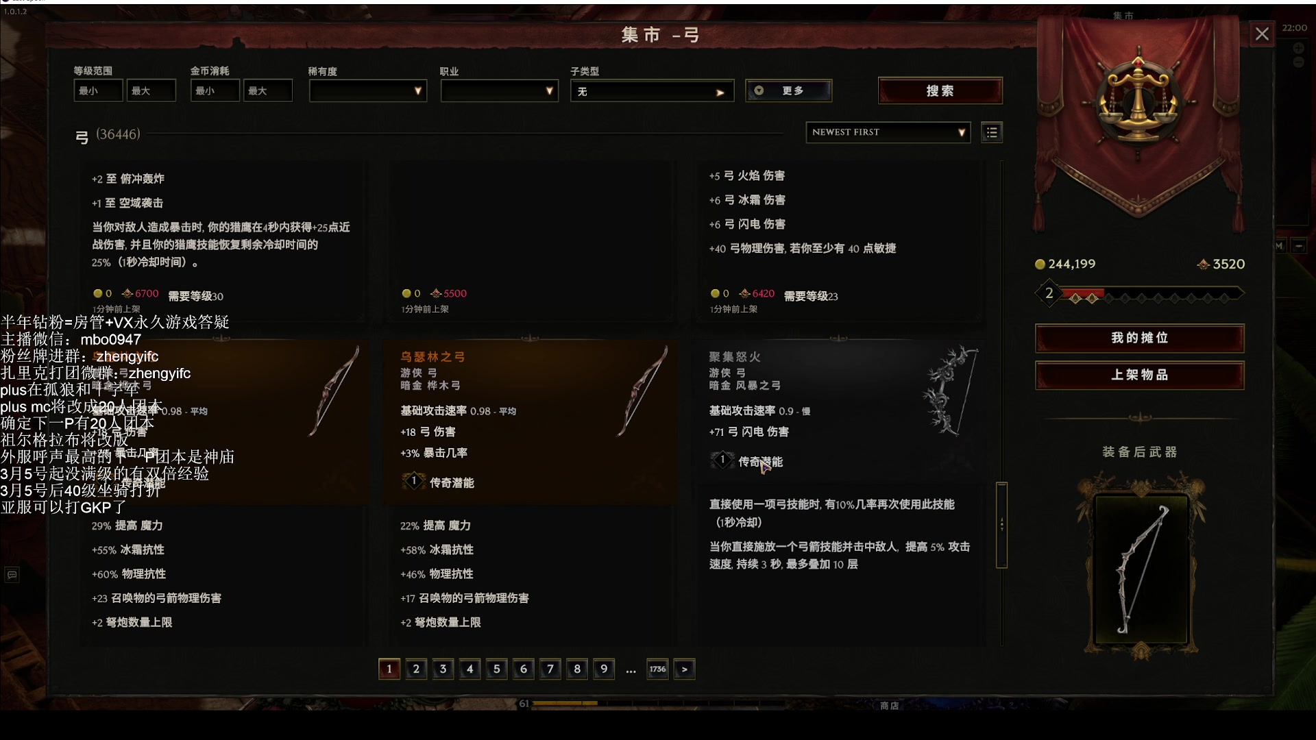 【2024-03-05 21点场】痴汉万宝路：最后纪元冲一波