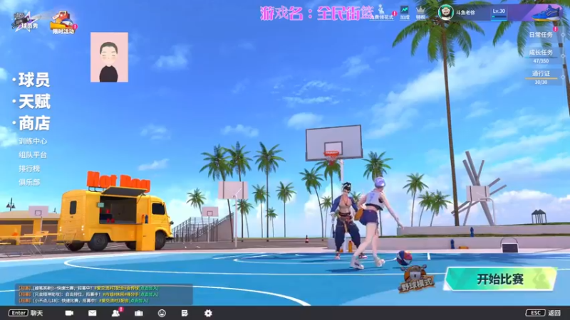 【2024-03-06 13点场】徐兴发1993：全民街篮3月招募-第5天