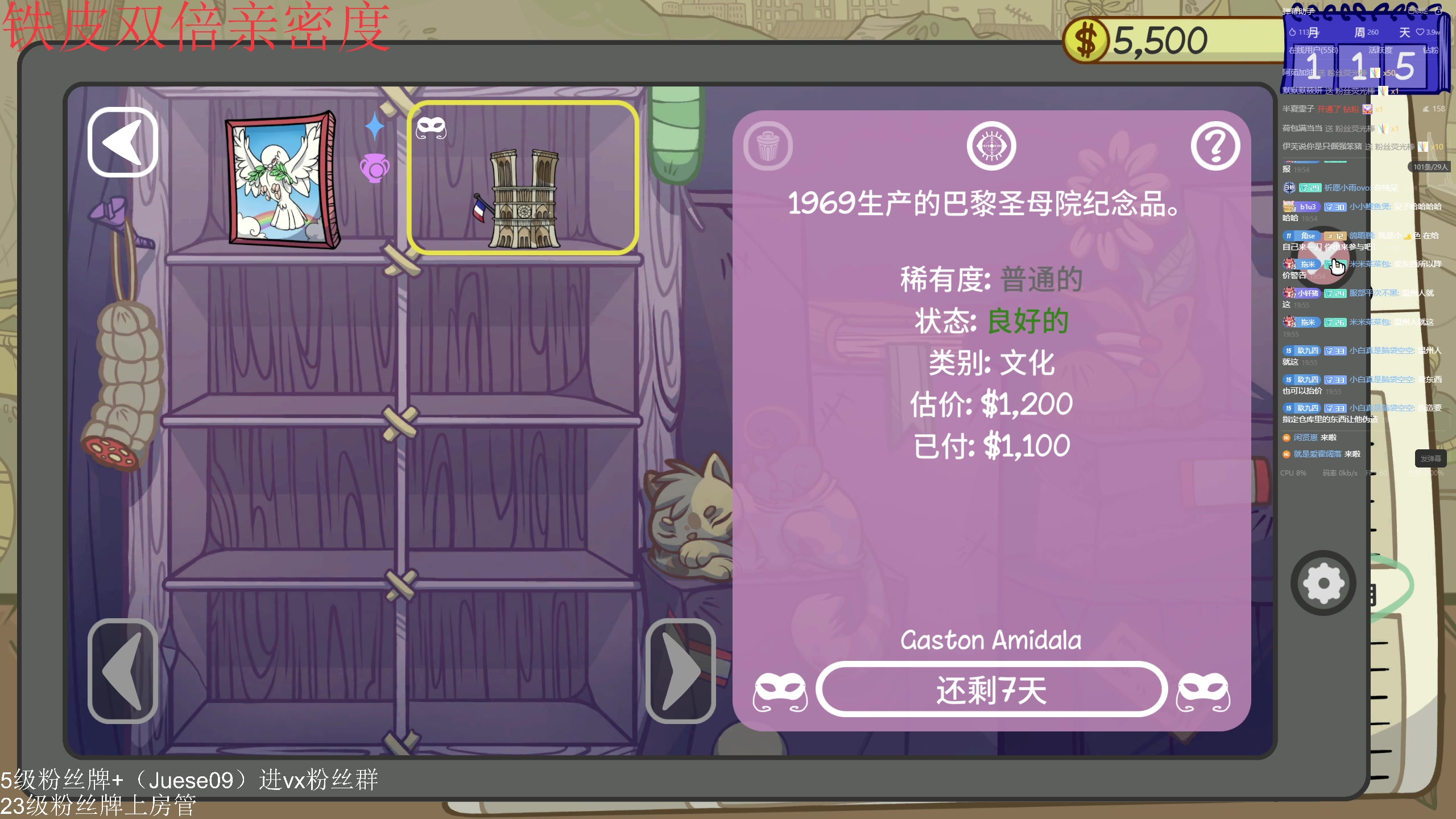 【2024-03-05 19点场】小角色ovo：（双倍亲密度）小游戏时间！