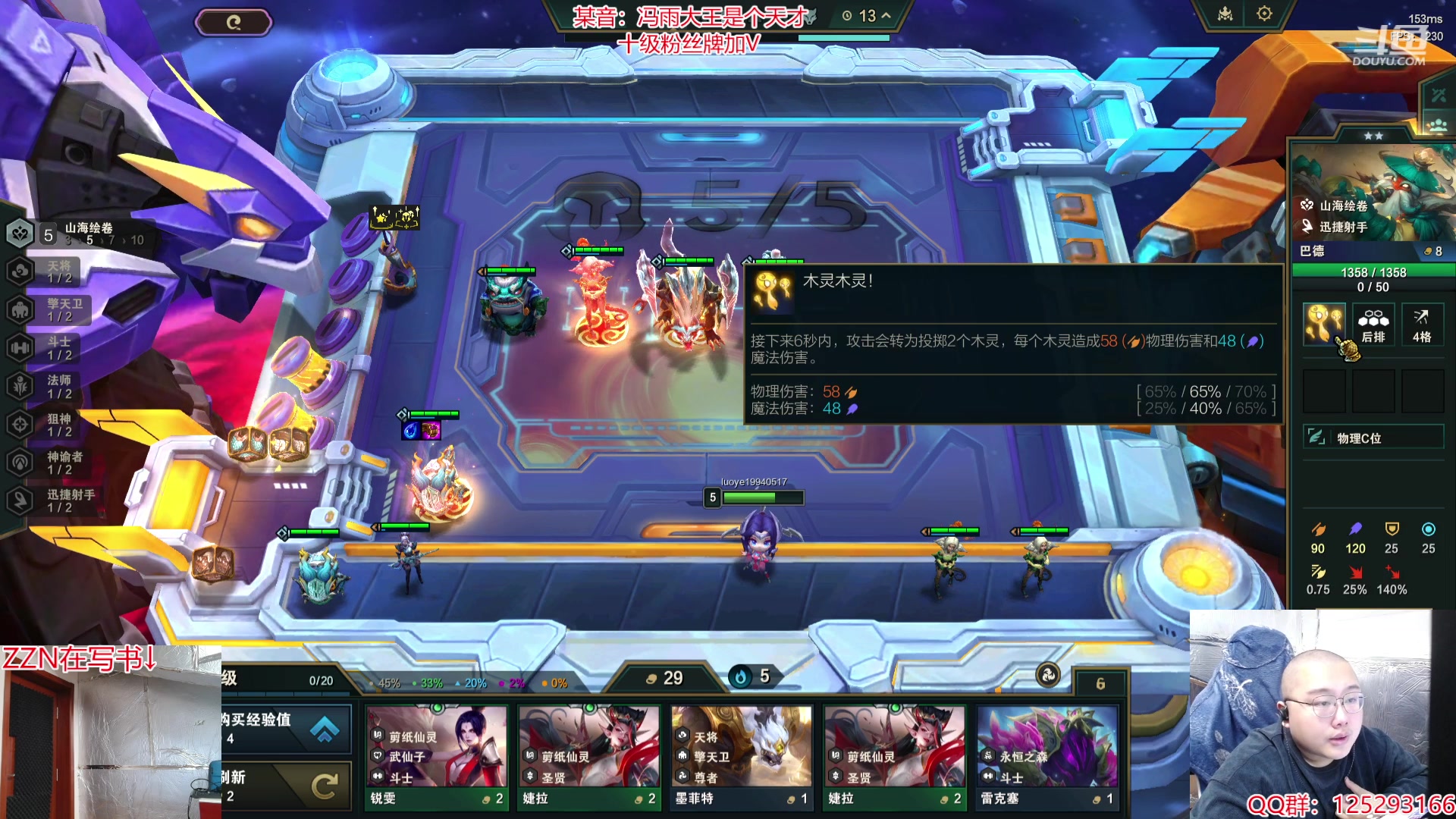 【2024-03-06 15点场】驴酱的冯雨大王：冯雨：保持理智，热爱生活！