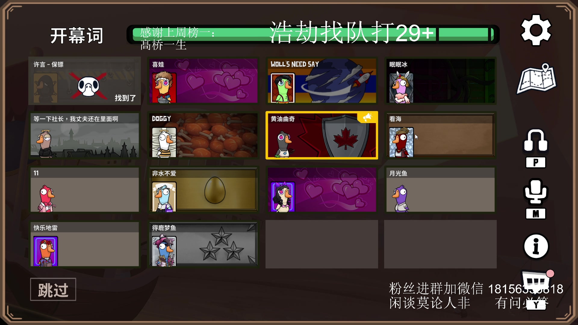 【2024-03-05 02点场】许言0407：许老板：恶魔猎手团本大秘境