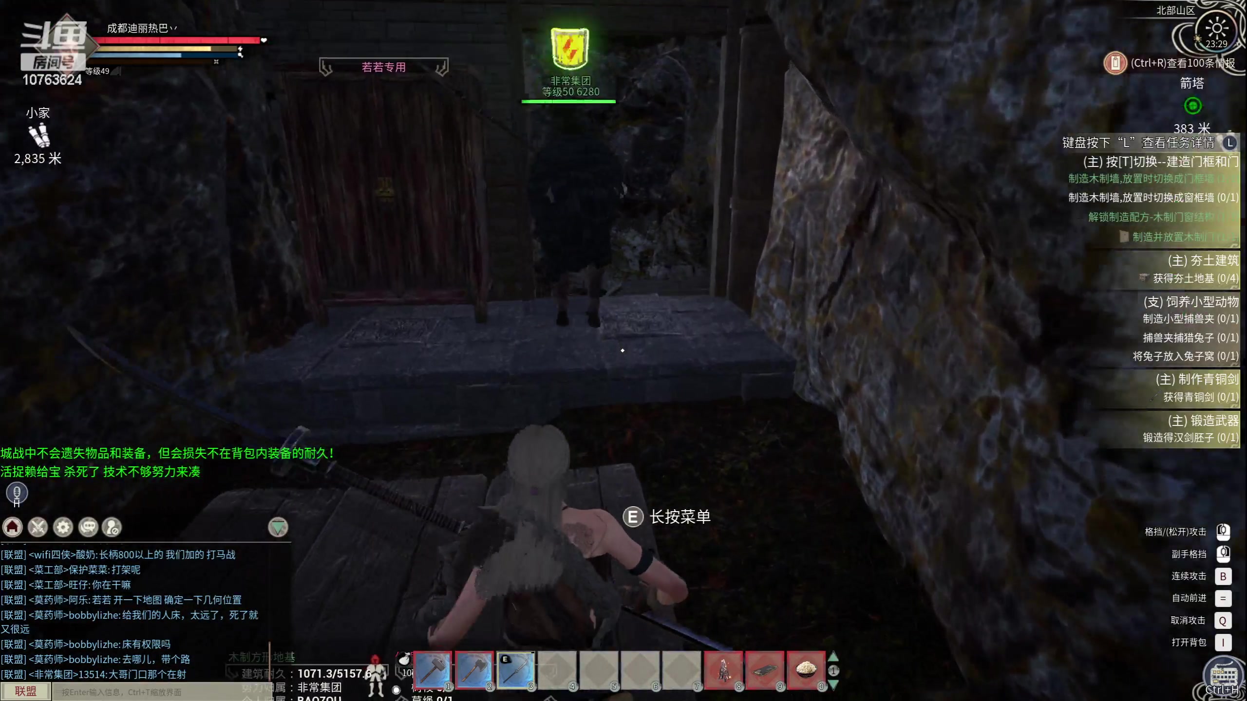 【2024-03-05 22点场】膝盖是个倒霉蛋：晚上好呀，熬虚了，小虚盖罢了