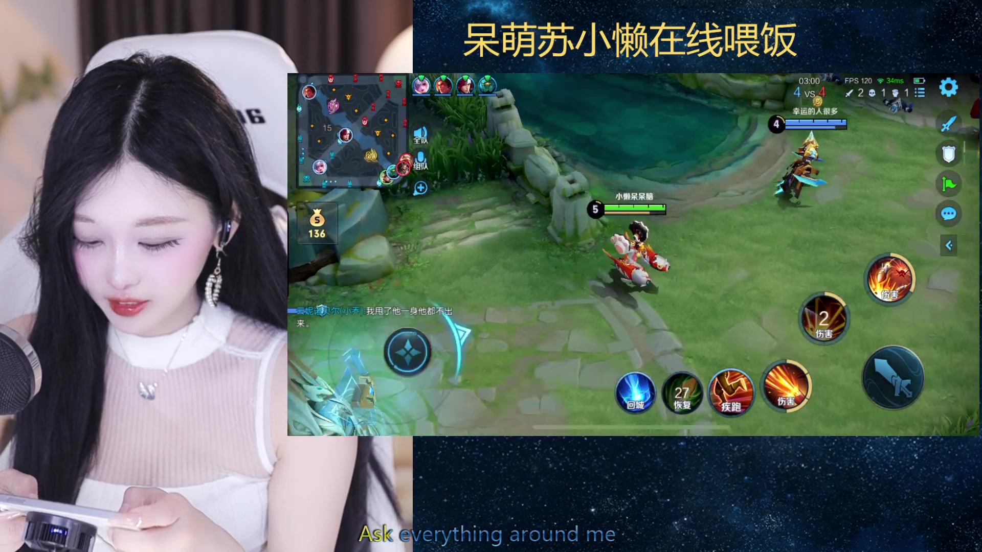 【2024-03-05 21点场】苏小懒困了：⭐双倍射野双修呆萌懒妹在线带飞