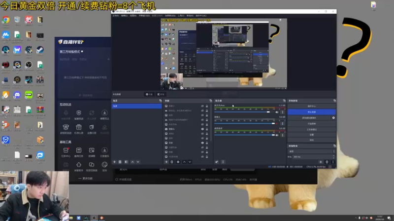【2024-03-06 17点场】机长YG：【双倍】恐怖游戏聚集地！！