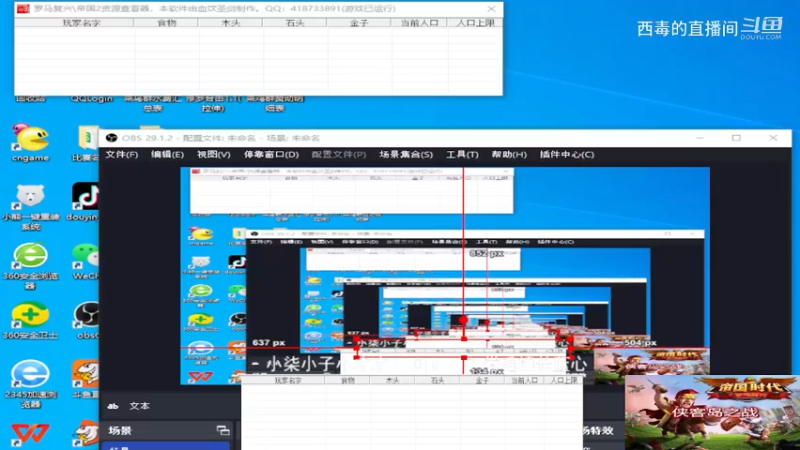 小柒组2：2卷毛组