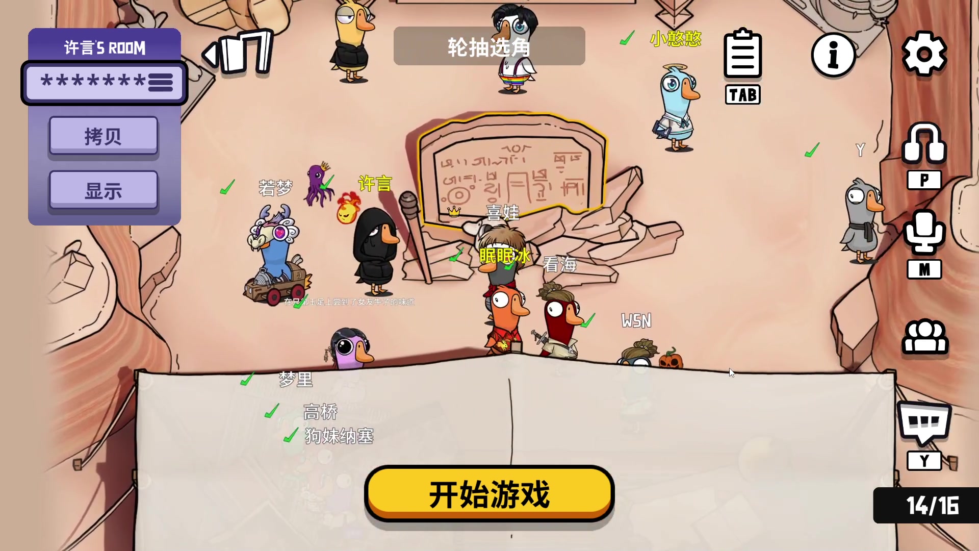 【2024-03-06 02点场】天真的喜娃：【喜ok】可爱的小黄人嗷~