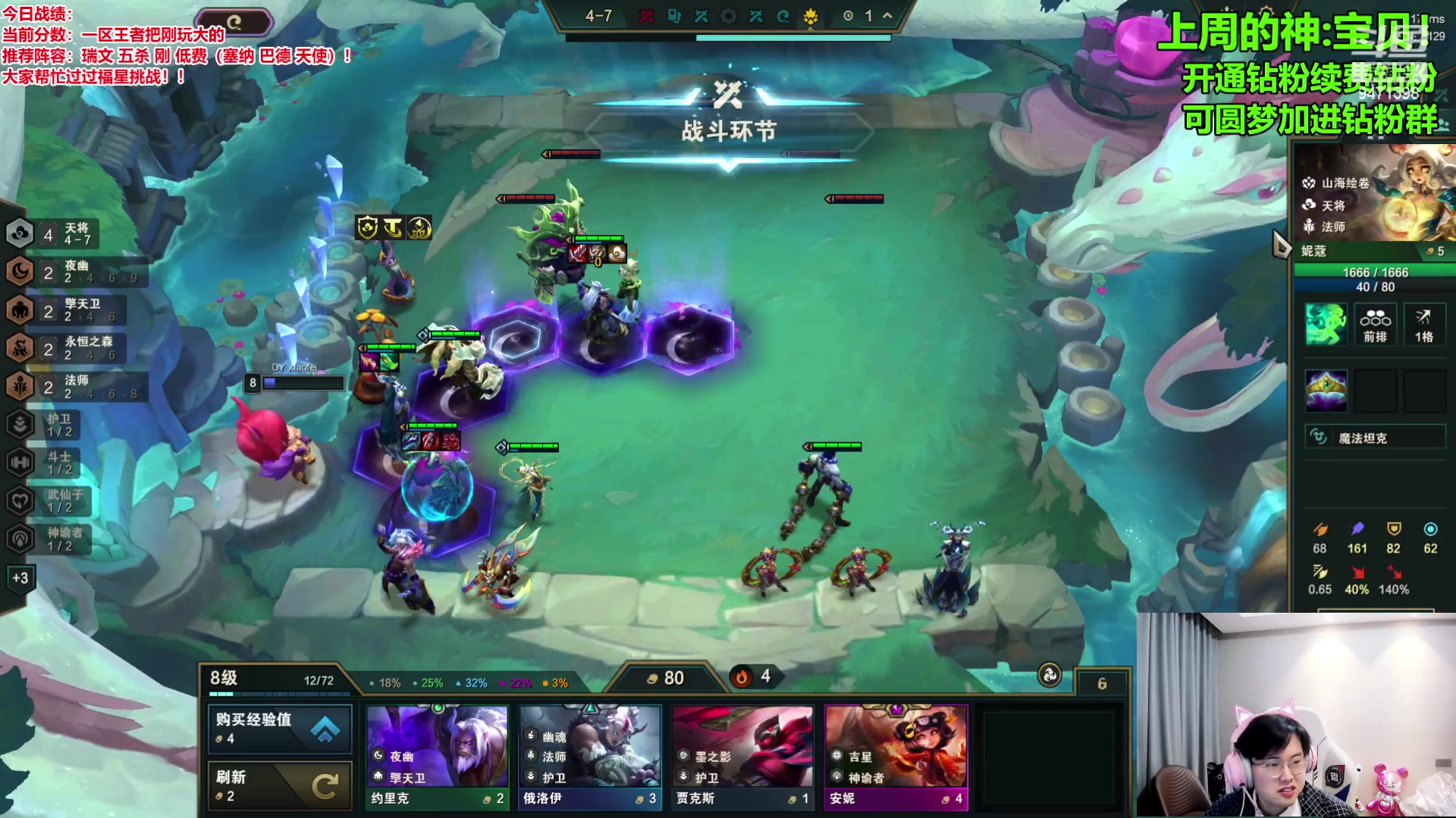 【2024-03-06 12点场】NB丶小飞：s11pbe啥都玩