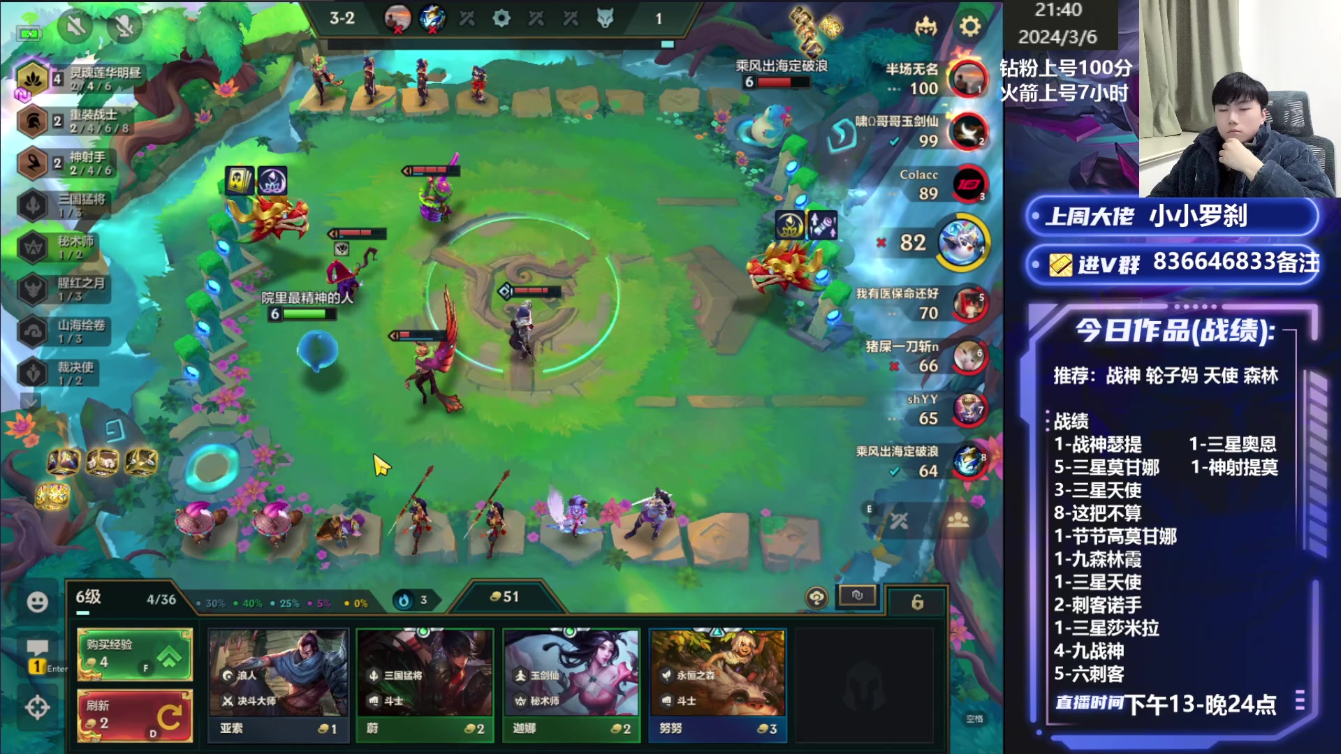【2024-03-06 21点场】死亡轰炸DD：福星王教你上王者