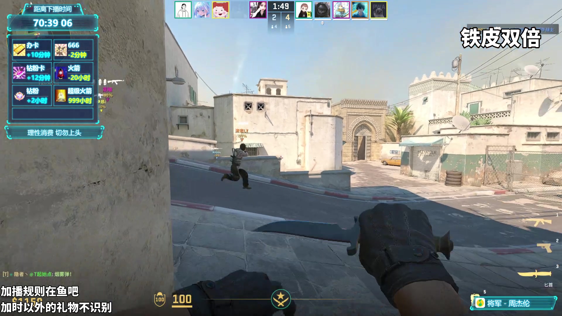 【2024-03-06 14点场】隐者丶丶：【小蜜蜂】加时风暴第四季