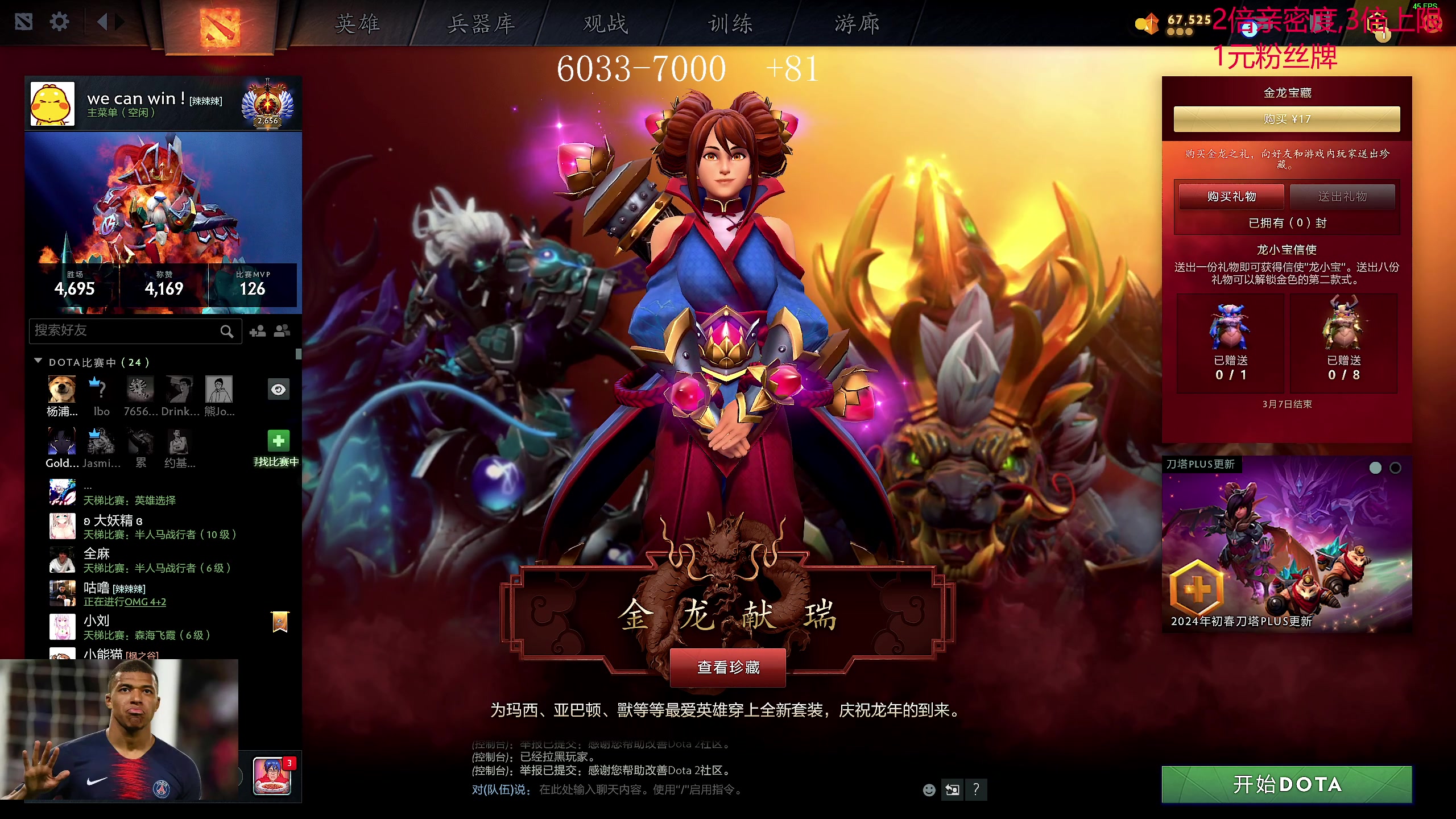 【2024-03-06 18点场】叫我老陈就好了：来这里开心就好！ 74960
