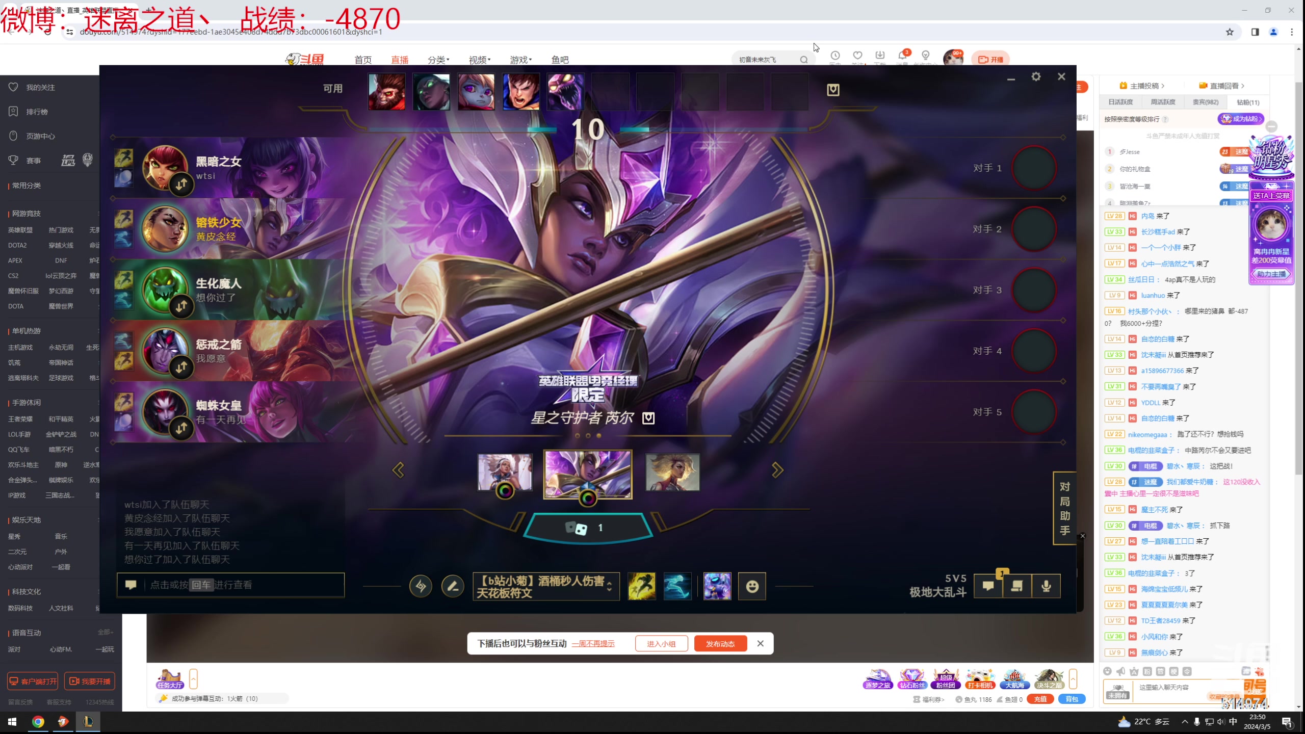 【2024-03-05 23点场】迷离之道丶：迷离劫：新人主播首播