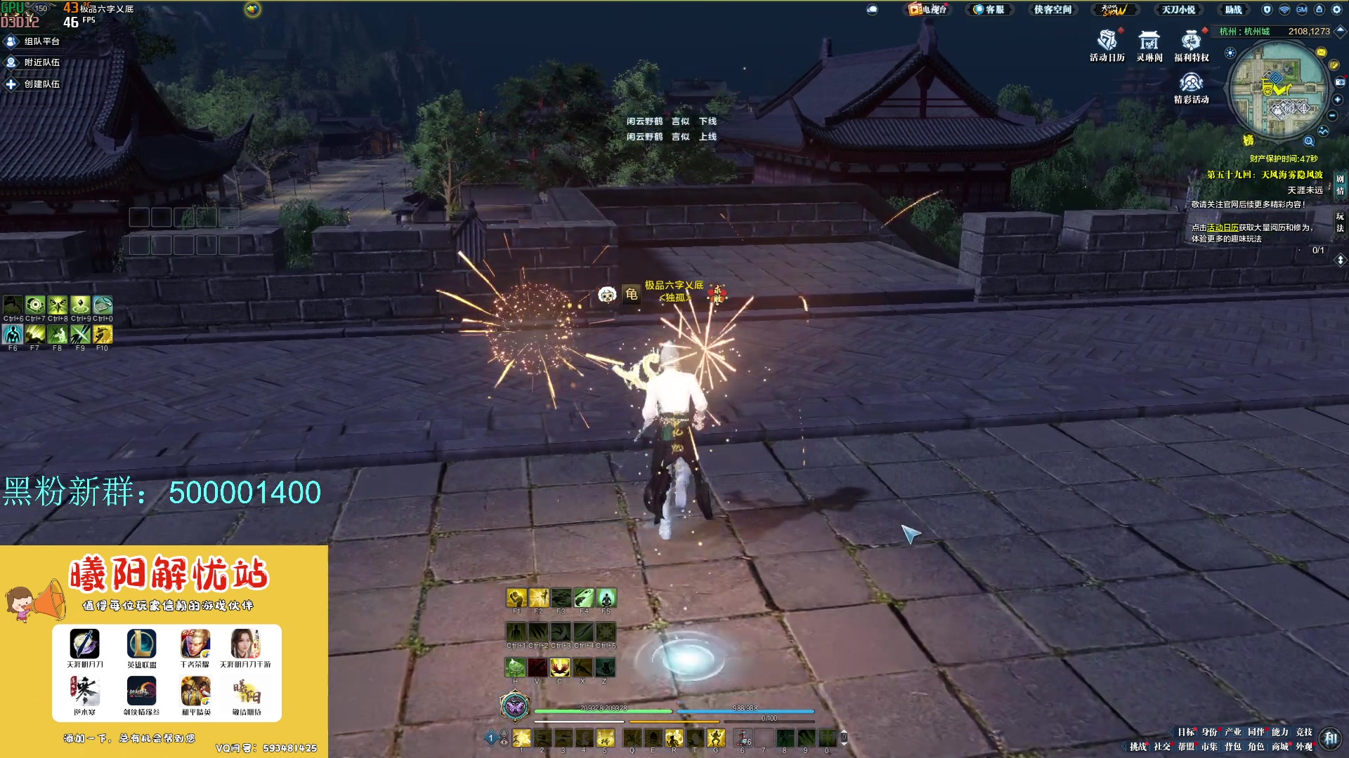 【2024-03-05 13点场】燕徊硯：阿瑟：献丑了！