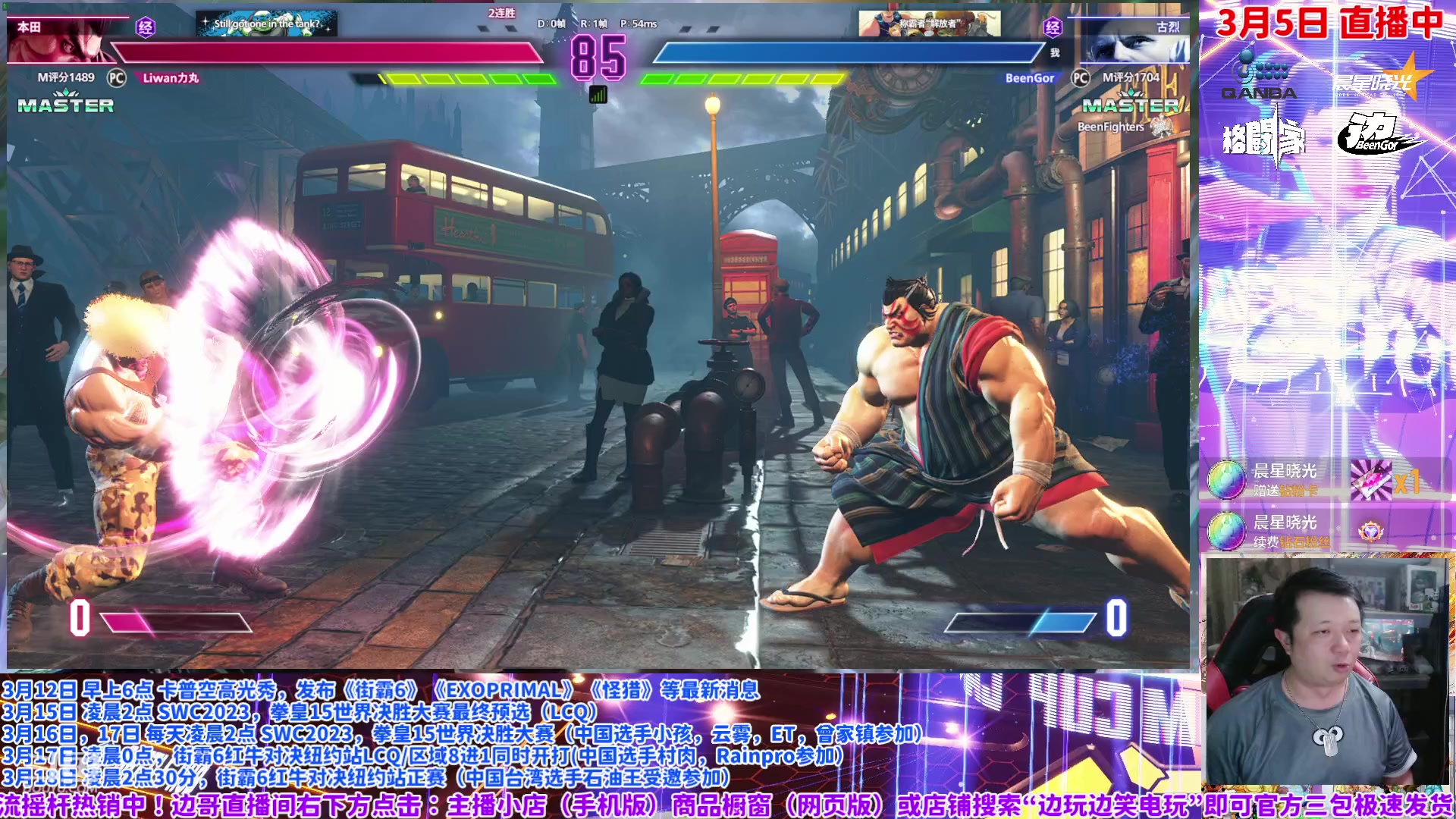 【2024-03-05 22点场】边哥BeenGor：街霸6：舒婷人，出击！