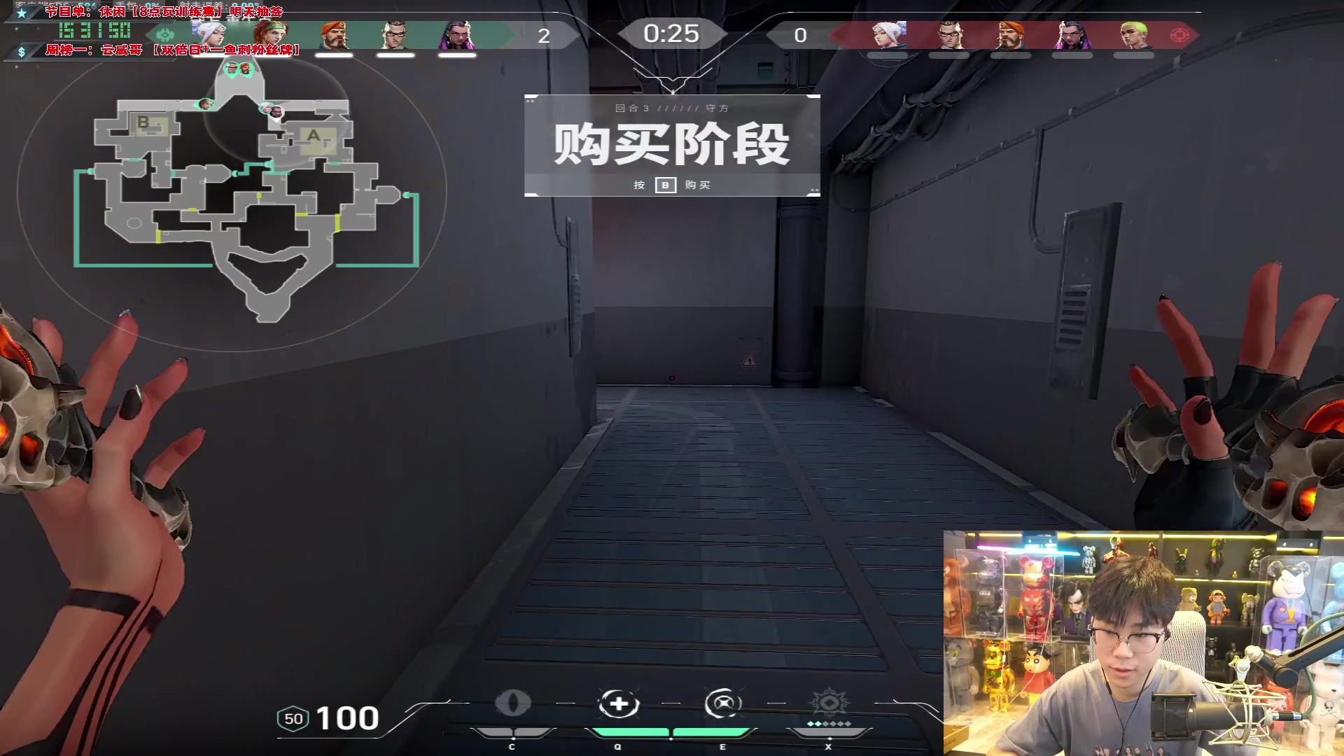 【2024-03-06 15点场】imxiaoxin：【✘-✘】纽约杯S2启动 钻石卡