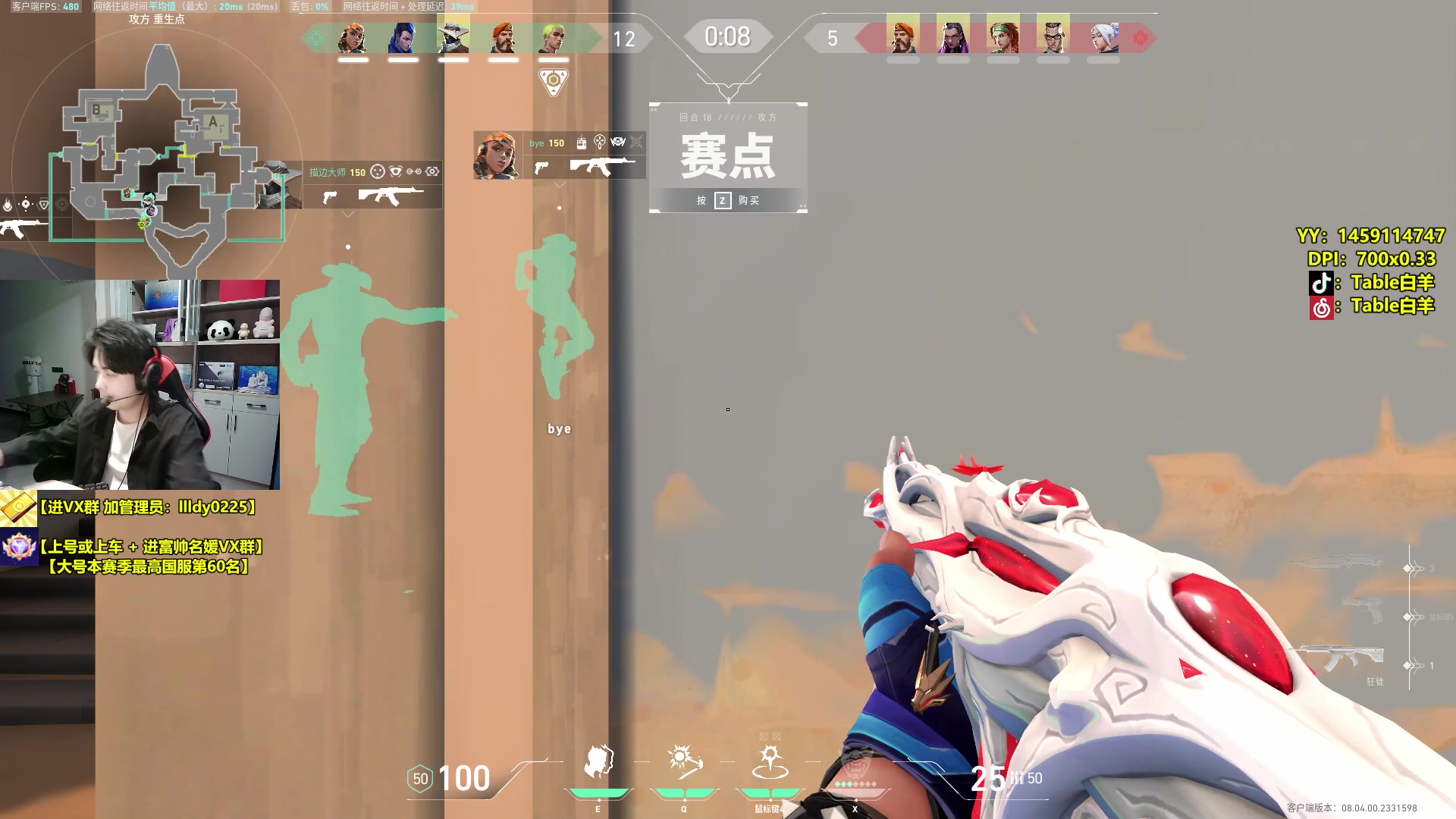 【2024-03-06 18点场】Table白羊：【国一夜露】神话制造机！有问必答~