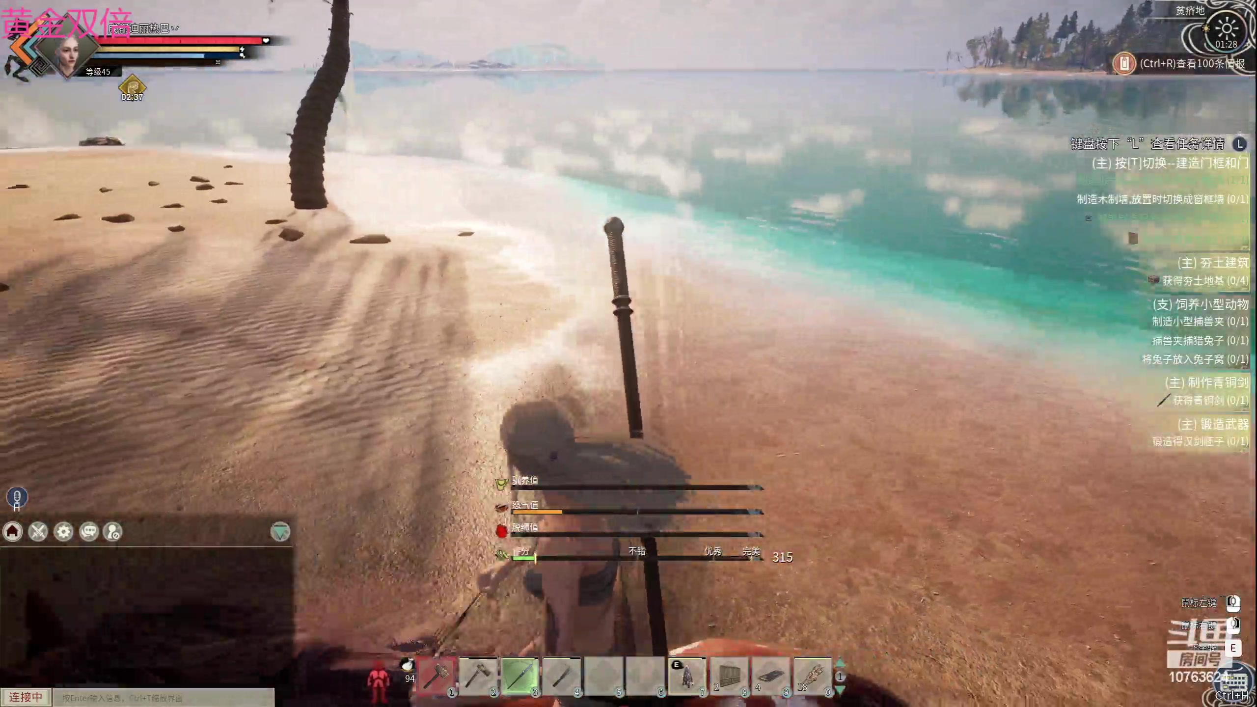 【2024-03-03 00点场】膝盖是个倒霉蛋：今天应该晚点播，要出门一趟有事