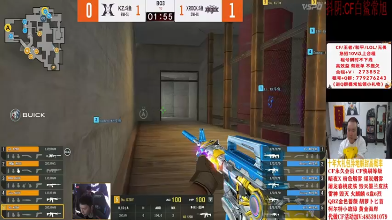 【2024-03-06 20点场】白鲨常旭DBQ：白银双倍.白鲨加油！