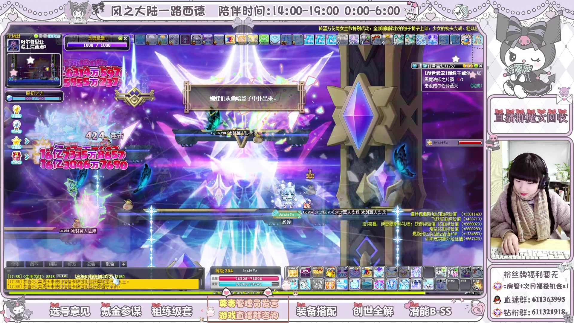 【2024-3-3 17点场】顾青ArakiYoko:青儿：285顶峰相见