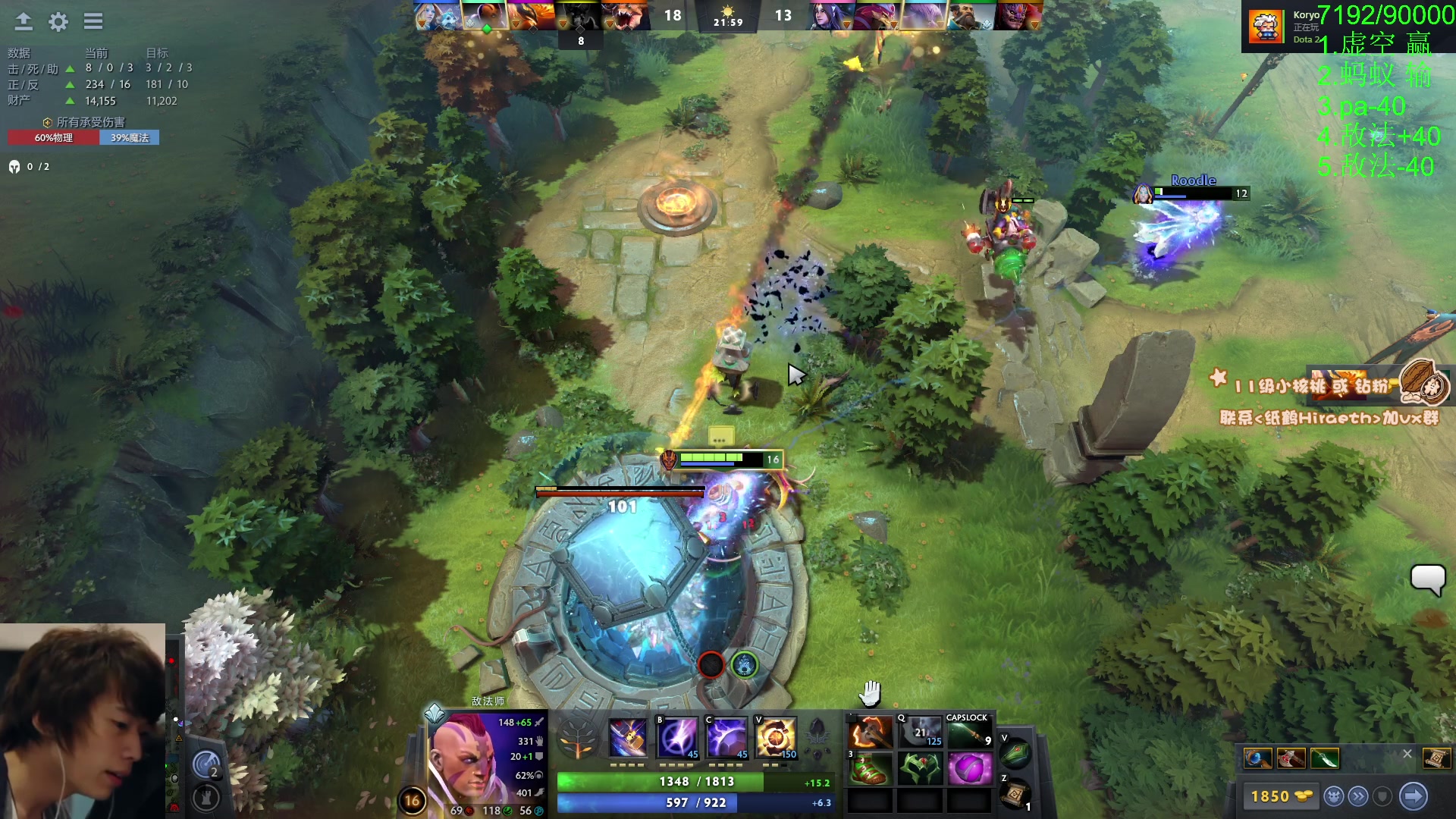 【2024-03-06 15点场】sakira丶hao：来这里吃香蕉就好了!!!