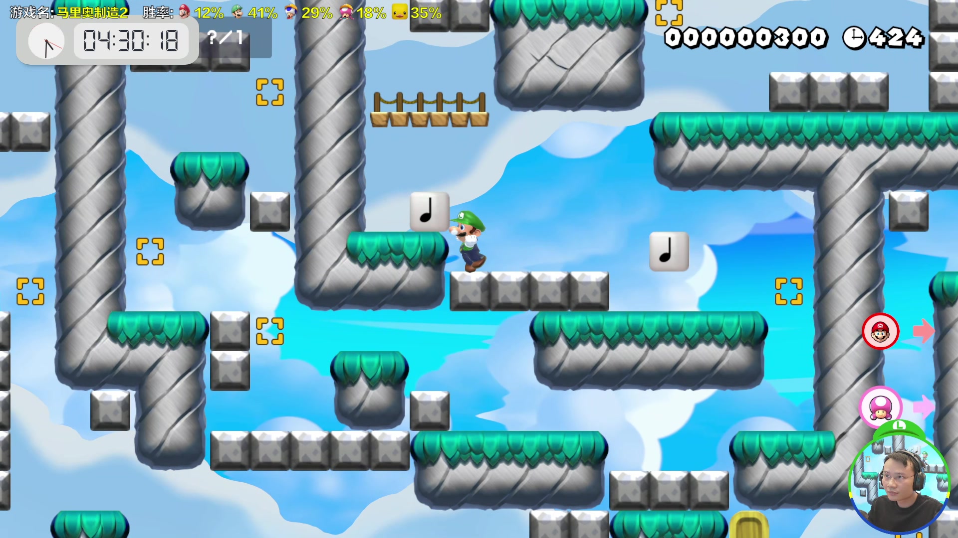 【2024-03-06 16点场】超级小桀：我可能玩了假的马里奥