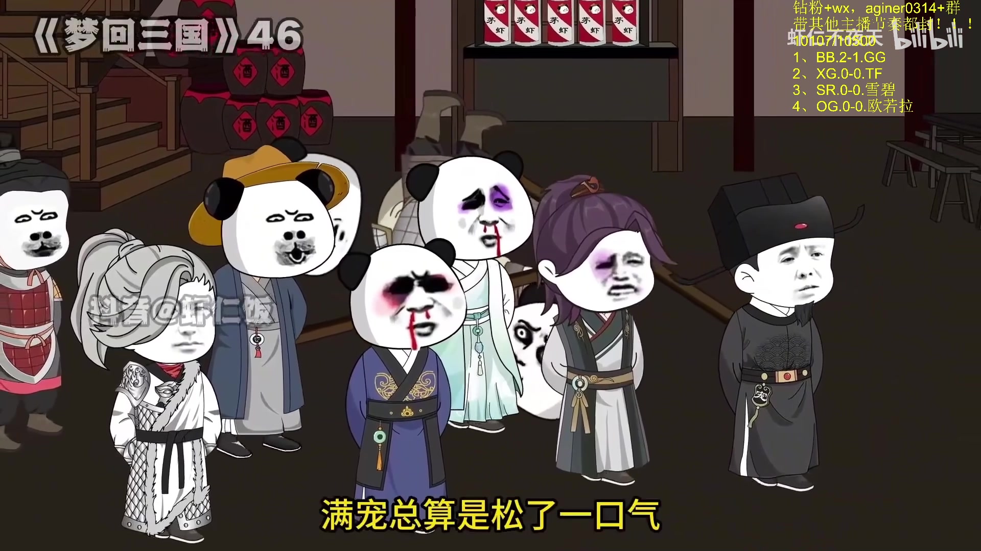 【2024-03-06 00点场】Zhou陈尧：来了来了~ 88660
