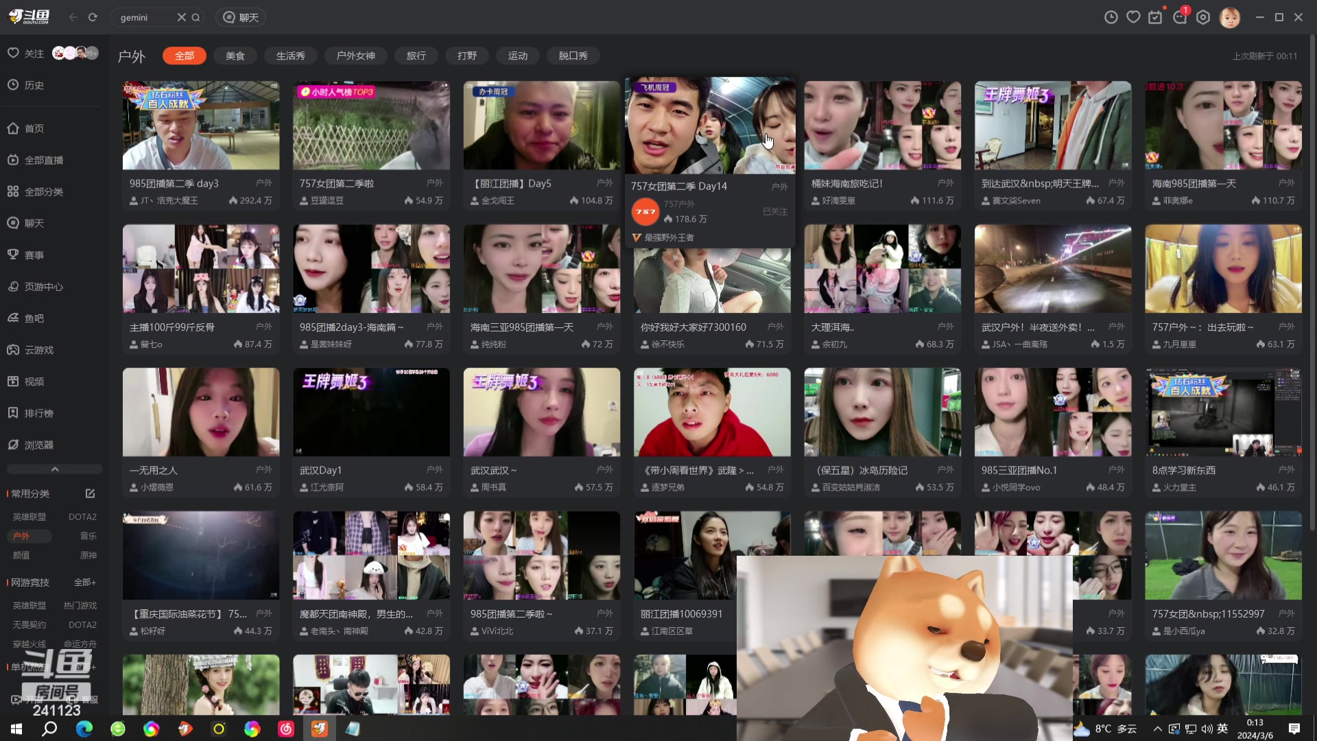 【2024-03-06 00点场】火力堂主：8点学习新东西