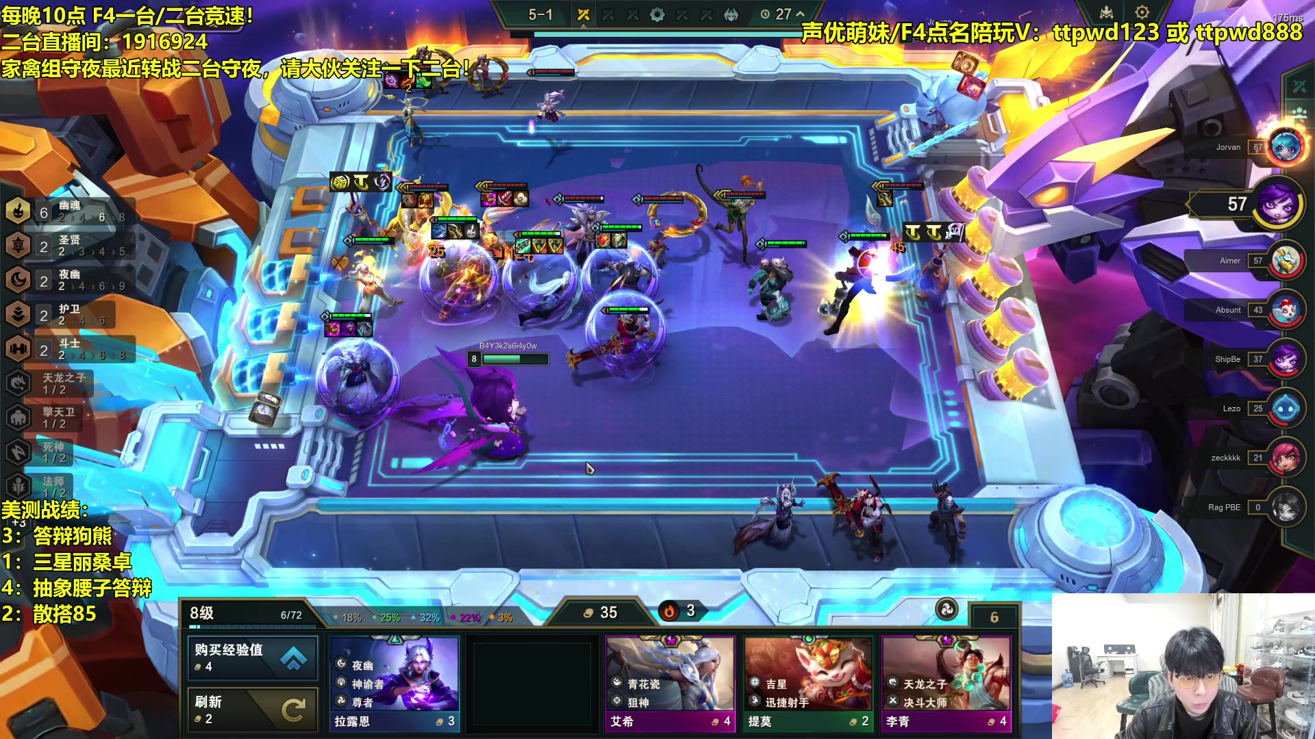 【2024-03-06 17点场】阿涛皎月Carry：美测S11最强理解！！！