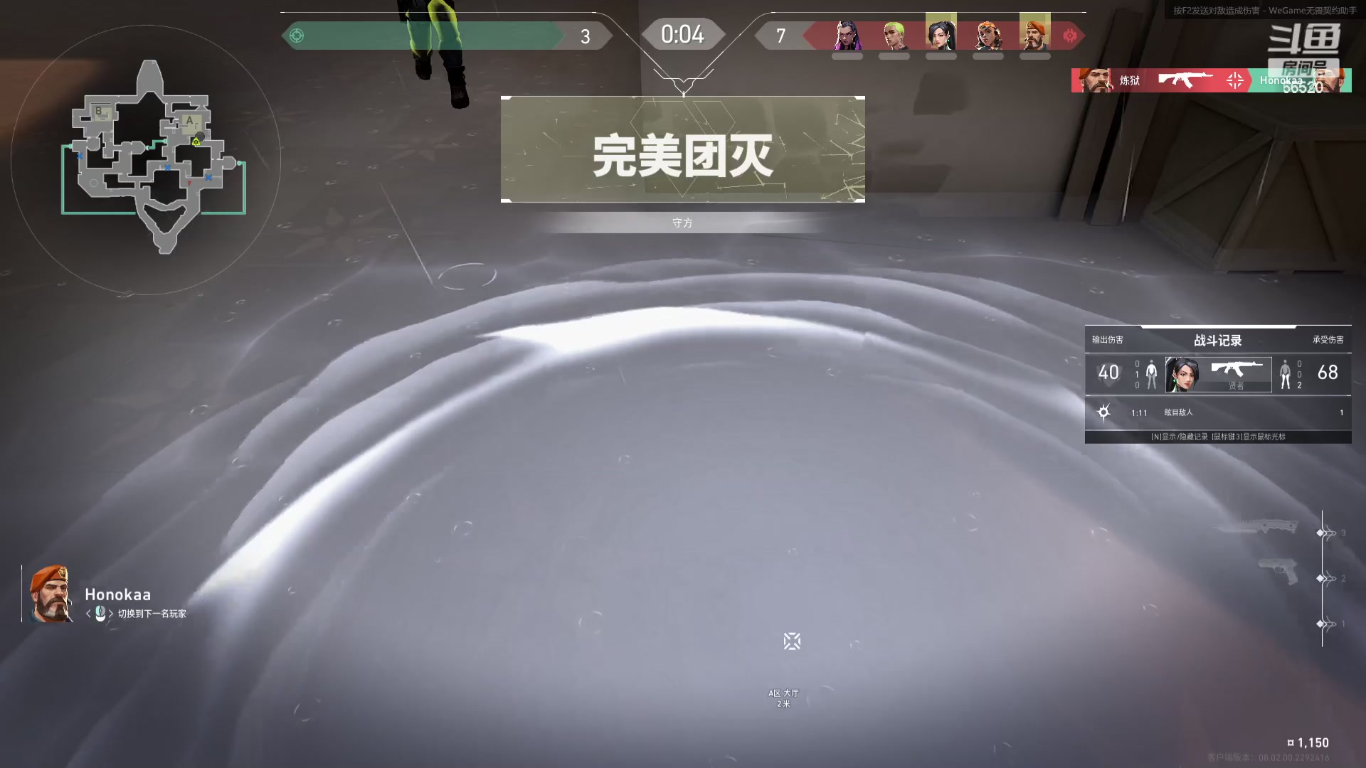 【2024-03-06 00点场】牛奶MilkGod：无限火力之神来啦！