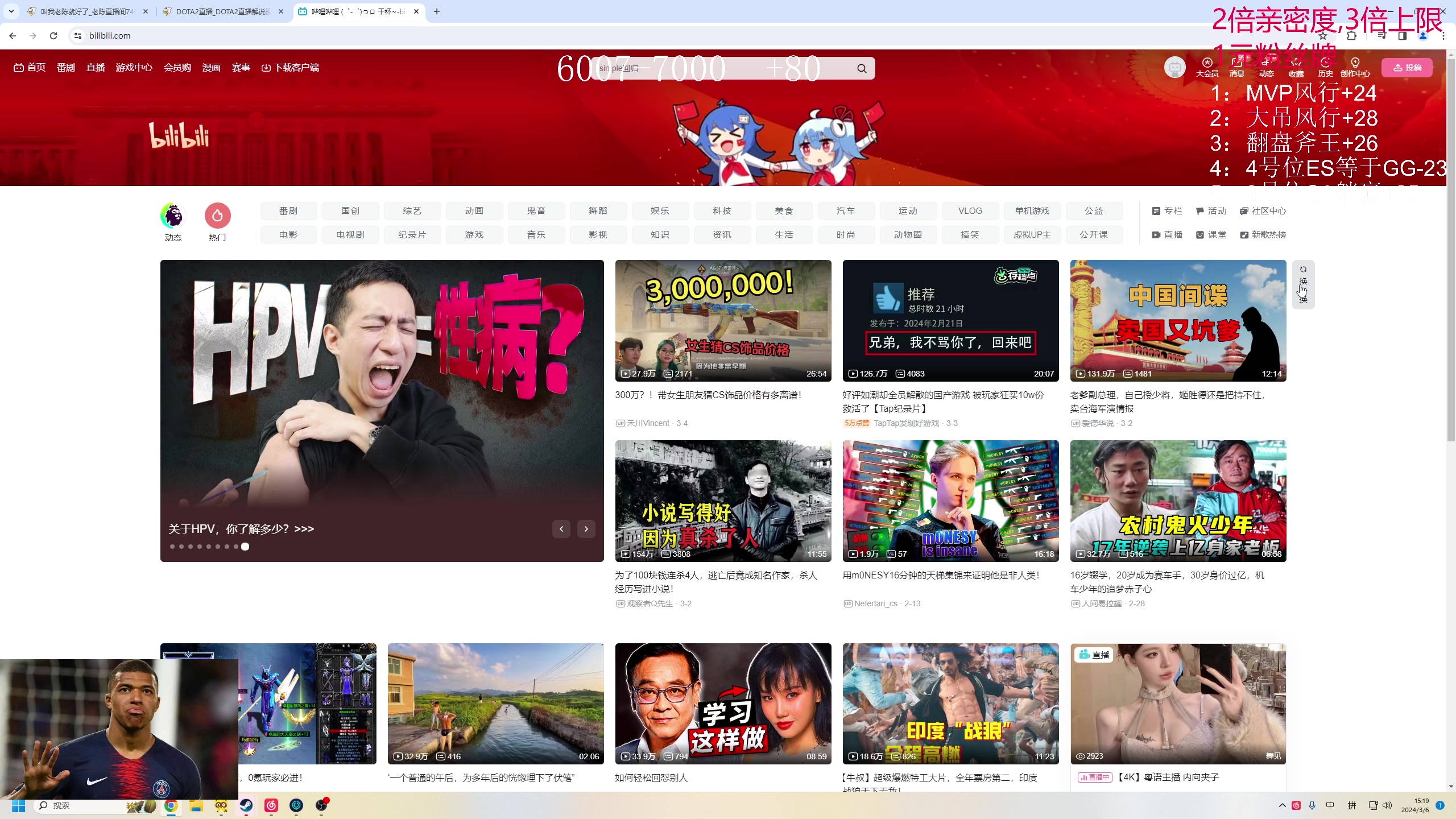 【2024-03-06 14点场】叫我老陈就好了：来这里开心就好！ 74960