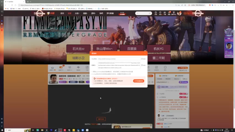 【2024-03-06 19点场】琼斯小卫：最新恐怖《拯救咪咪》来了-