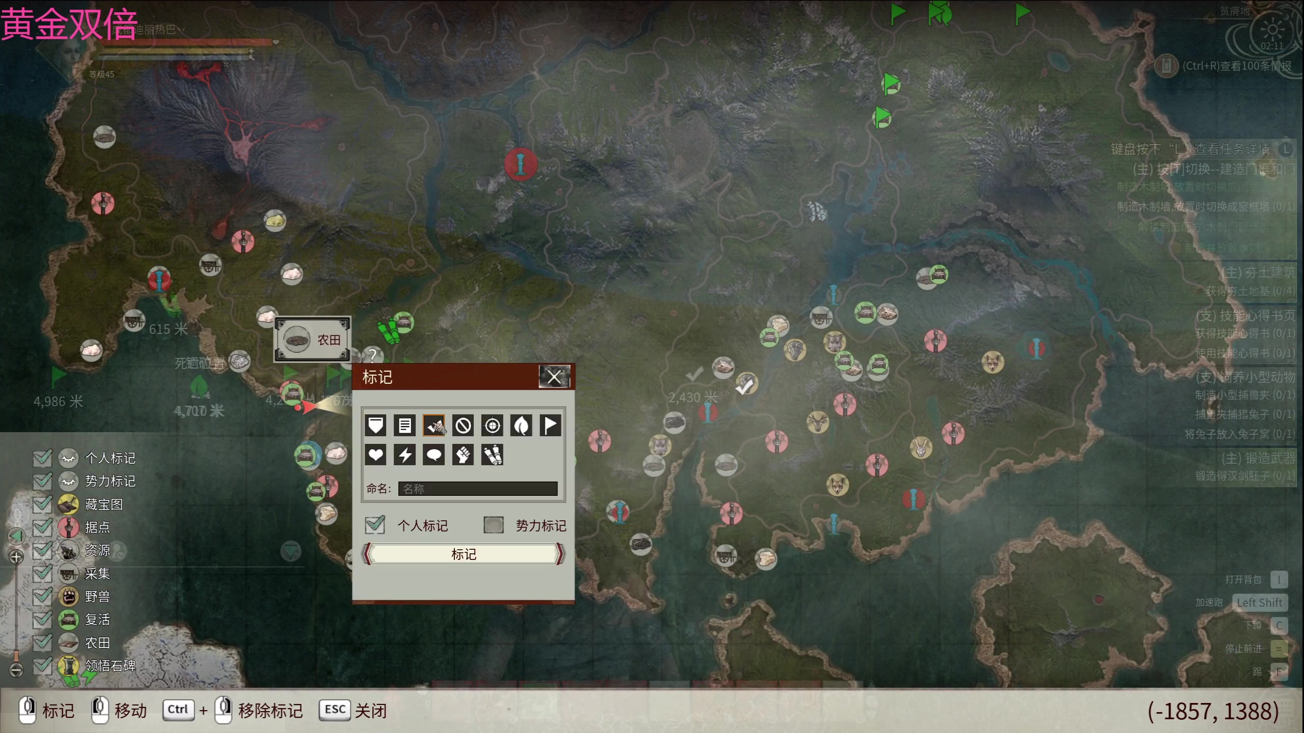 【2024-03-02 01点场】膝盖是个倒霉蛋：今天应该晚点播，要出门一趟有事