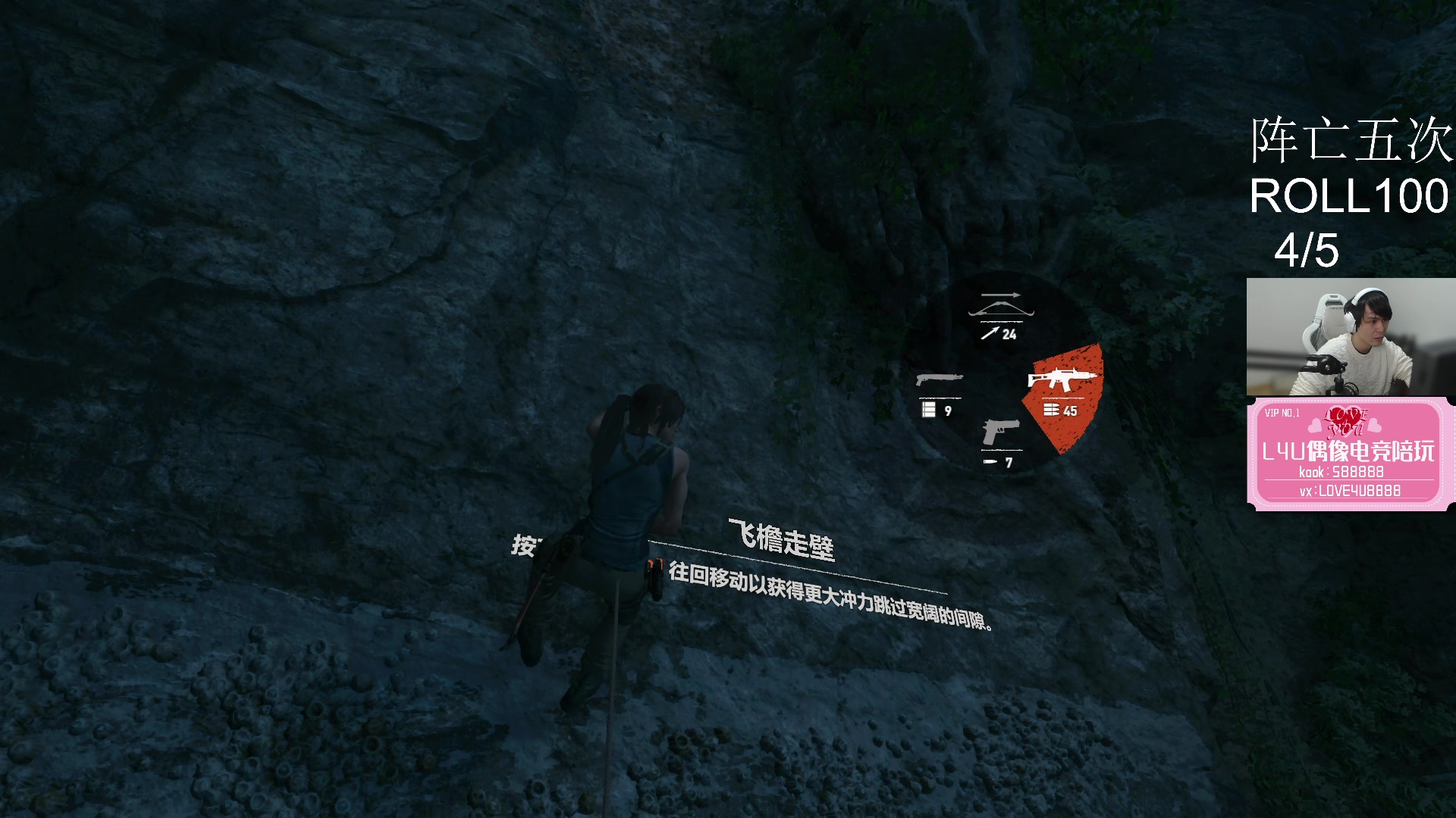 【2024-03-06 00点场】CSGO解说伟伟：古墓丽影11暗影启动