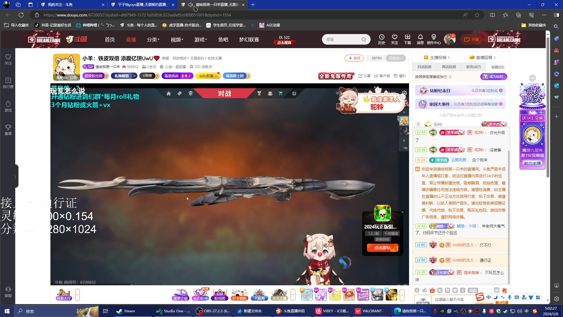 【2024-03-06 04点场】Kiki仔ovo：【k1z】秩序与智慧之神