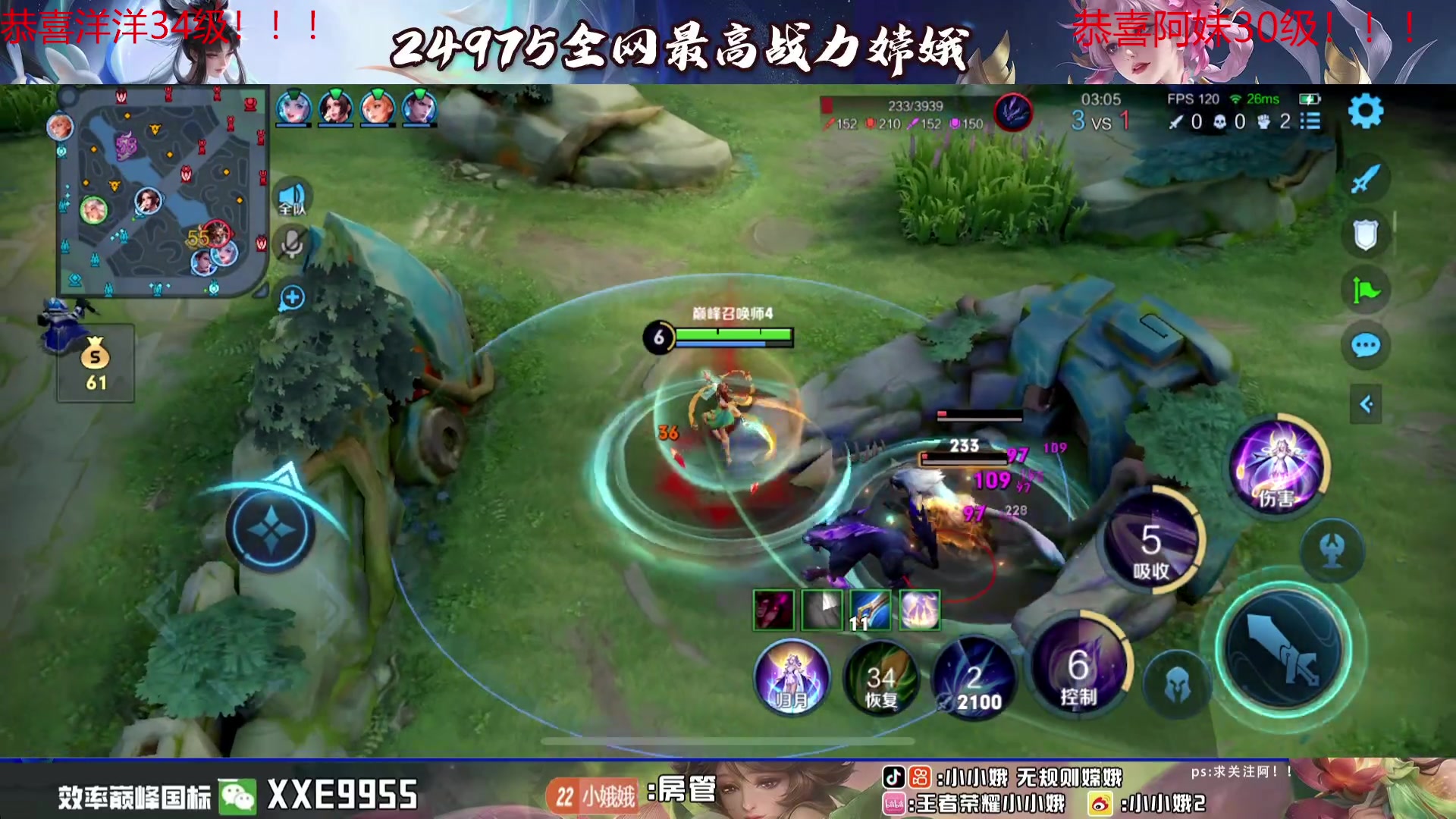 【2024-03-06 15点场】小小娥1：【黄金双倍】认真认真认真上分！