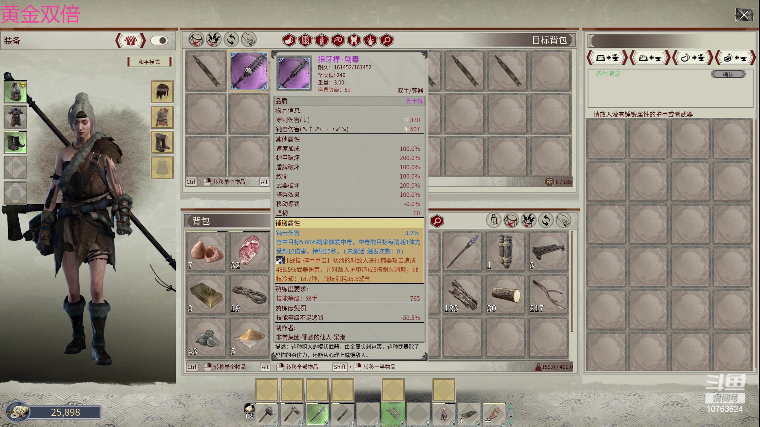 【2024-03-03 04点场】膝盖是个倒霉蛋：今天应该晚点播，要出门一趟有事