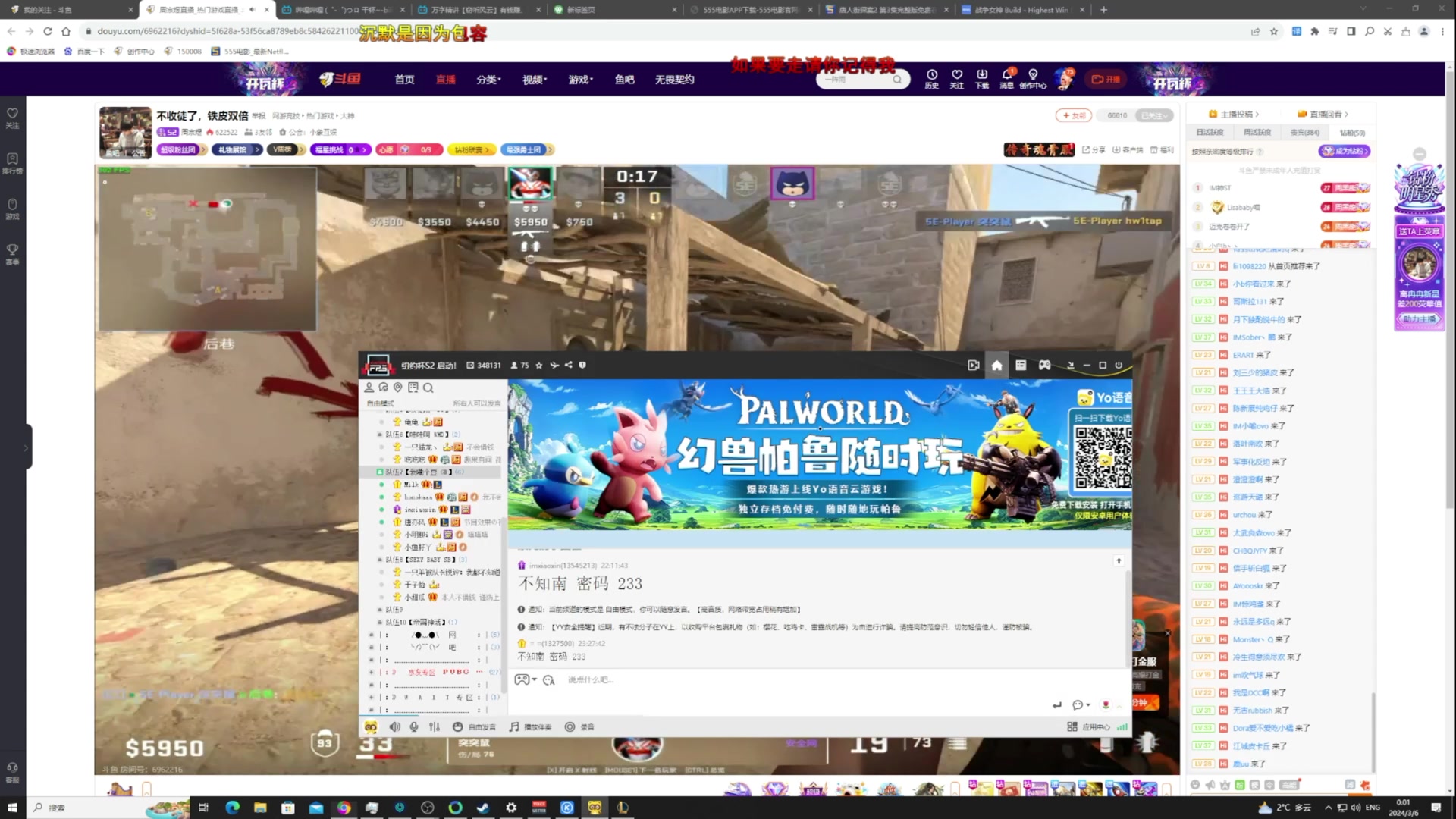 【2024-03-05 23点场】TYF唐亦风：放松一下???