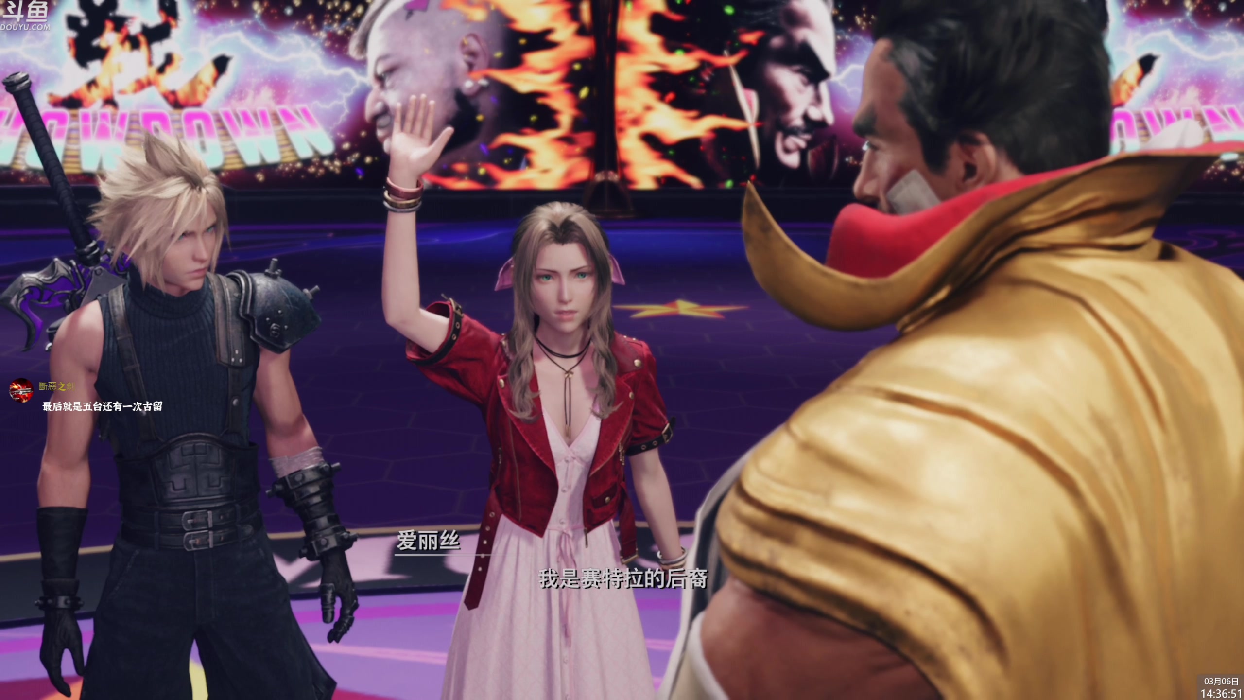 【2024-03-06 14点场】神隐的直播间：神隐：最终幻想7重生 白金计划Day7