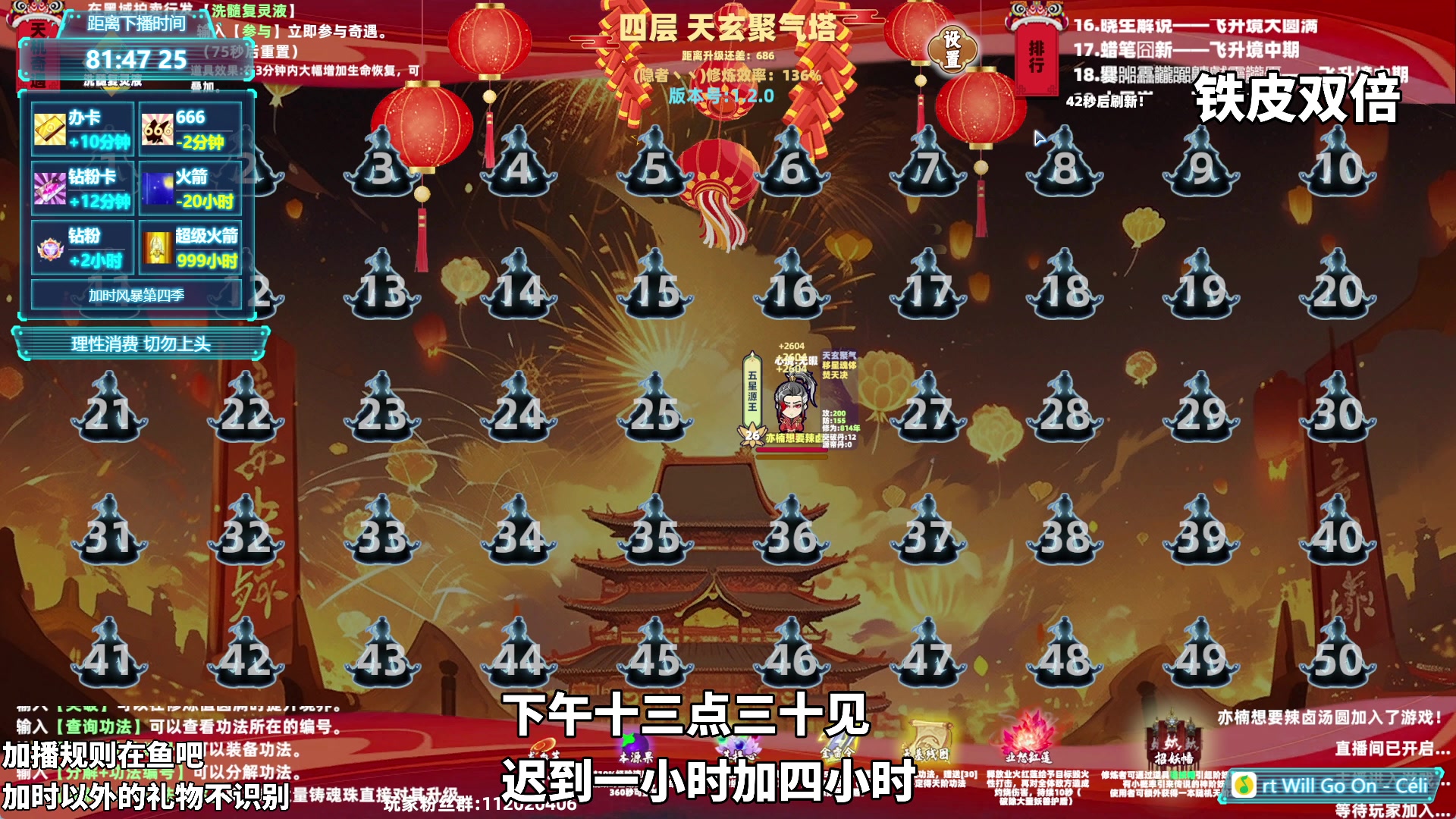 【2024-03-06 03点场】隐者丶丶：【小蜜蜂】加时风暴第四季