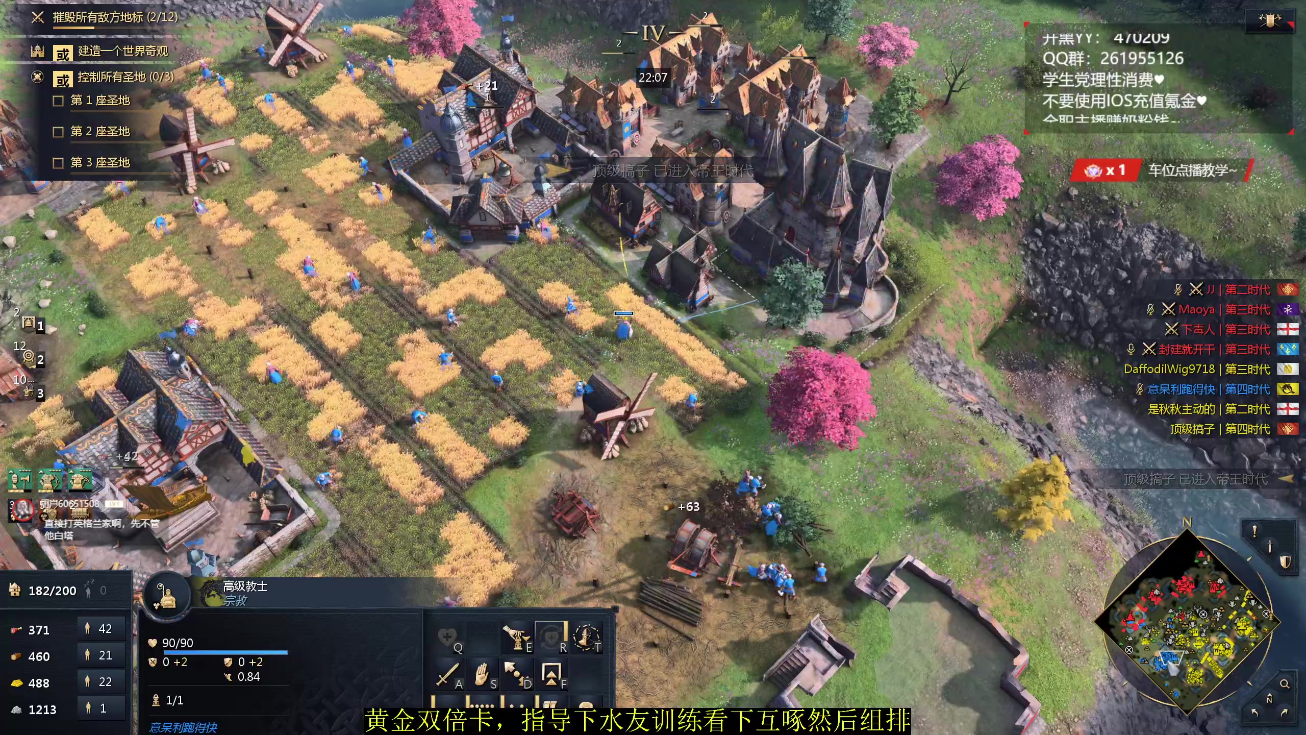 【2024-03-05 22点场】顾非池：帝国时代Ⅳ，简单好玩的RTS巨作！