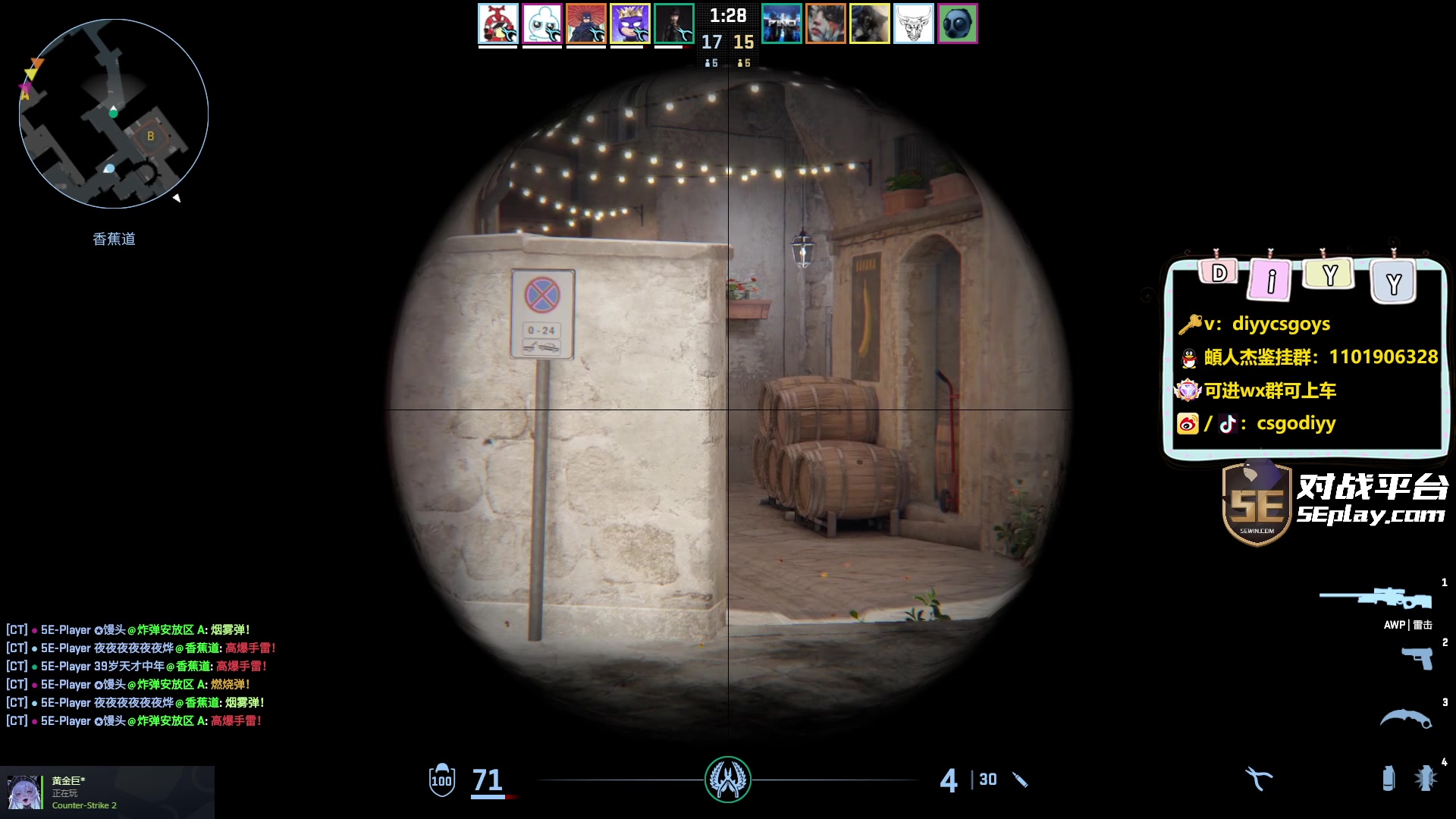 【2024-03-05 21点场】diyy刘頔：diyy:4倍亲密度上限！还是cs好玩！