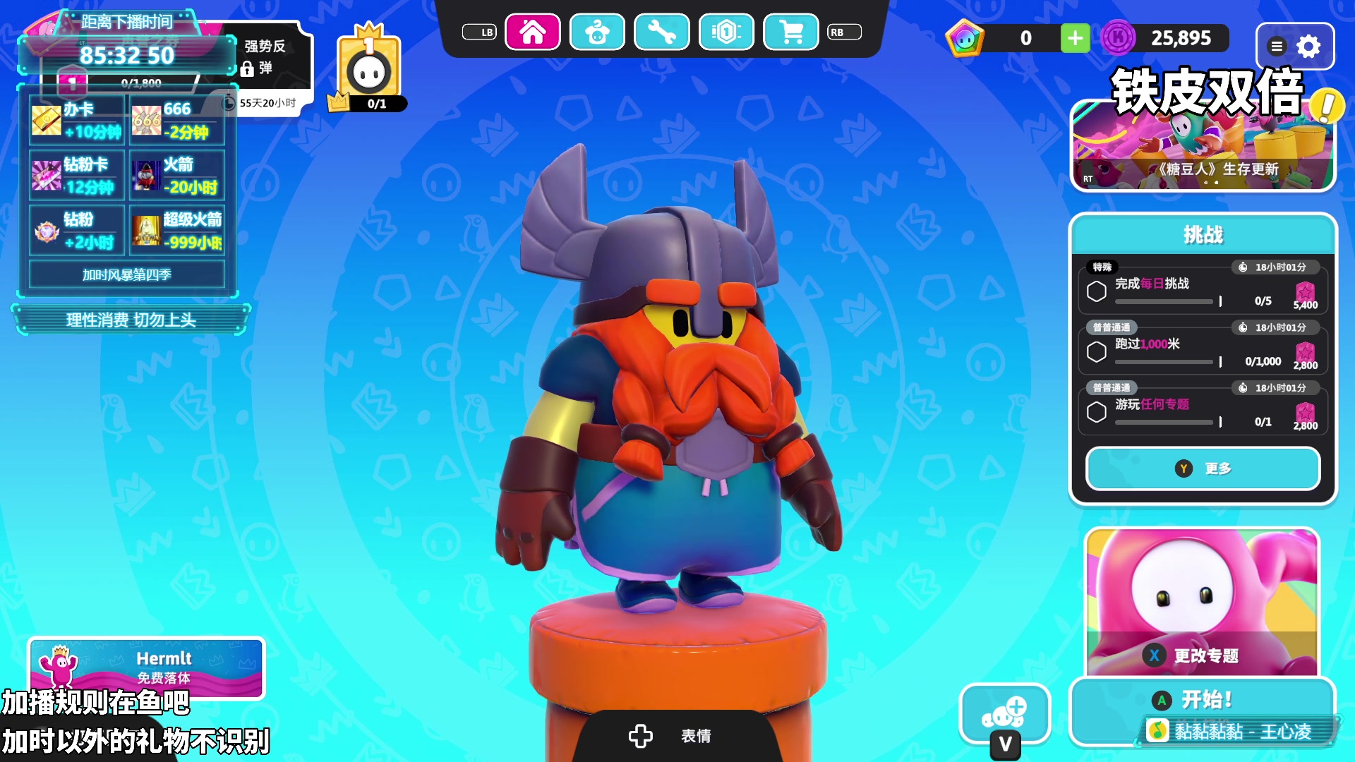 【2024-03-05 23点场】隐者丶丶：【小蜜蜂】加时风暴第四季