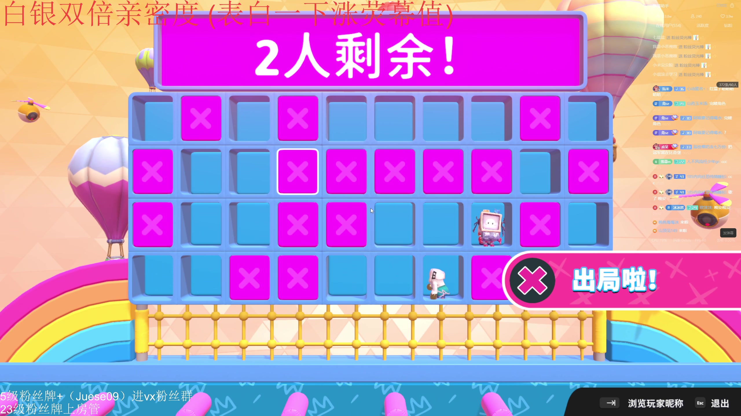 【2024-03-06 00点场】小角色ovo：（双倍亲密度）小游戏时间！