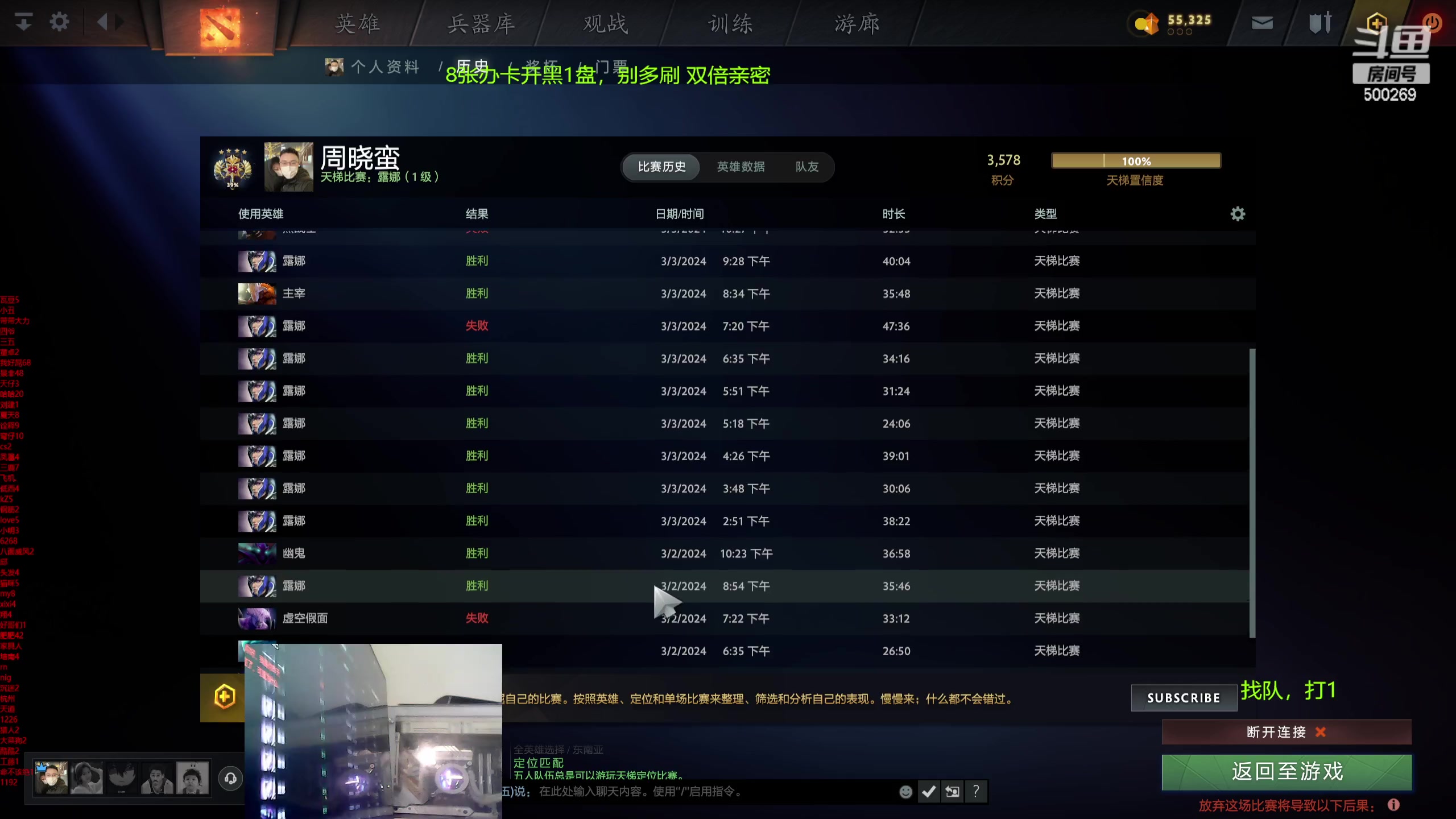 【2024-03-05 14点场】ok林仔：你懂1号位吗？