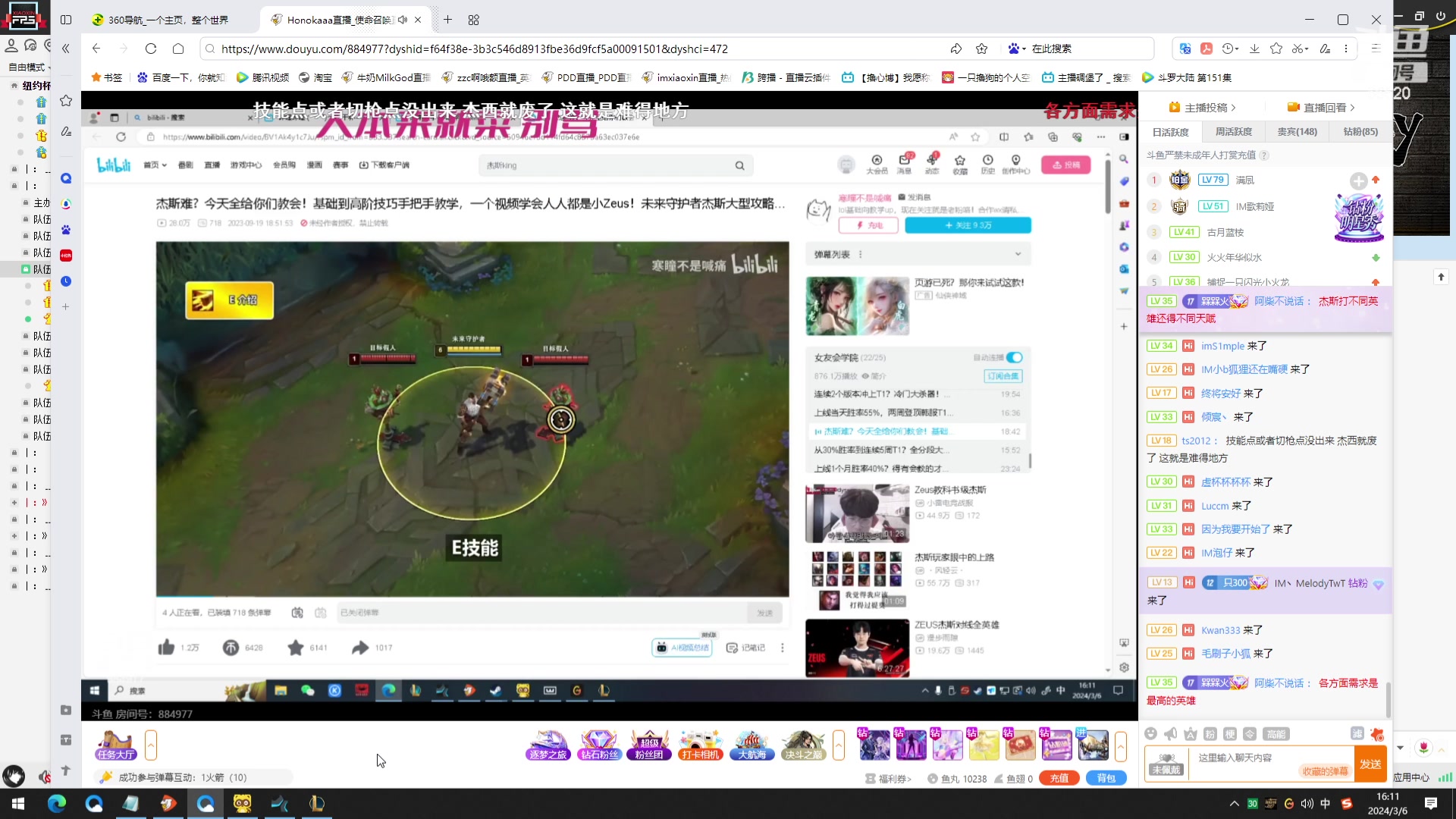 【2024-03-06 15点场】牛奶MilkGod：努力练瓦！目前68小时