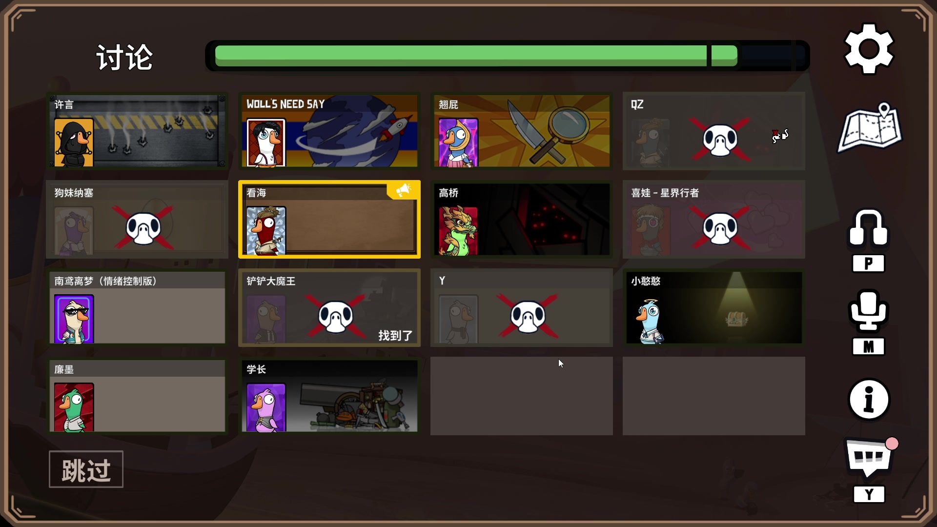 【2024-03-06 00点场】天真的喜娃：【喜ok】可爱的小黄人嗷~