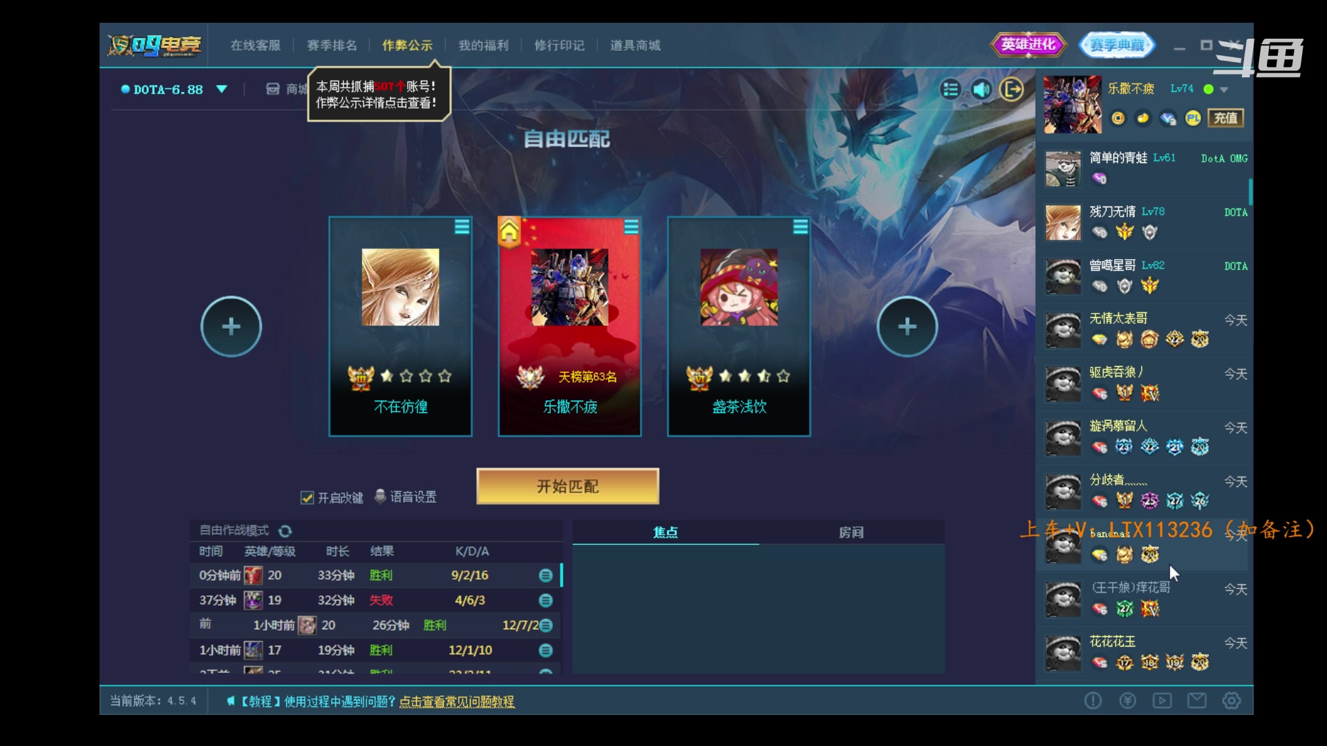 【2024-03-06 01点场】老花一打九：晚上8点对黑训练大熊