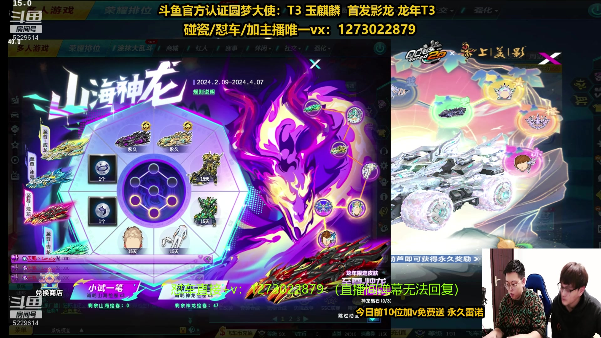 【2024-03-06 15点场】圆梦大师丶秦珂：秦亏亏强怼爆天雷诺现场~